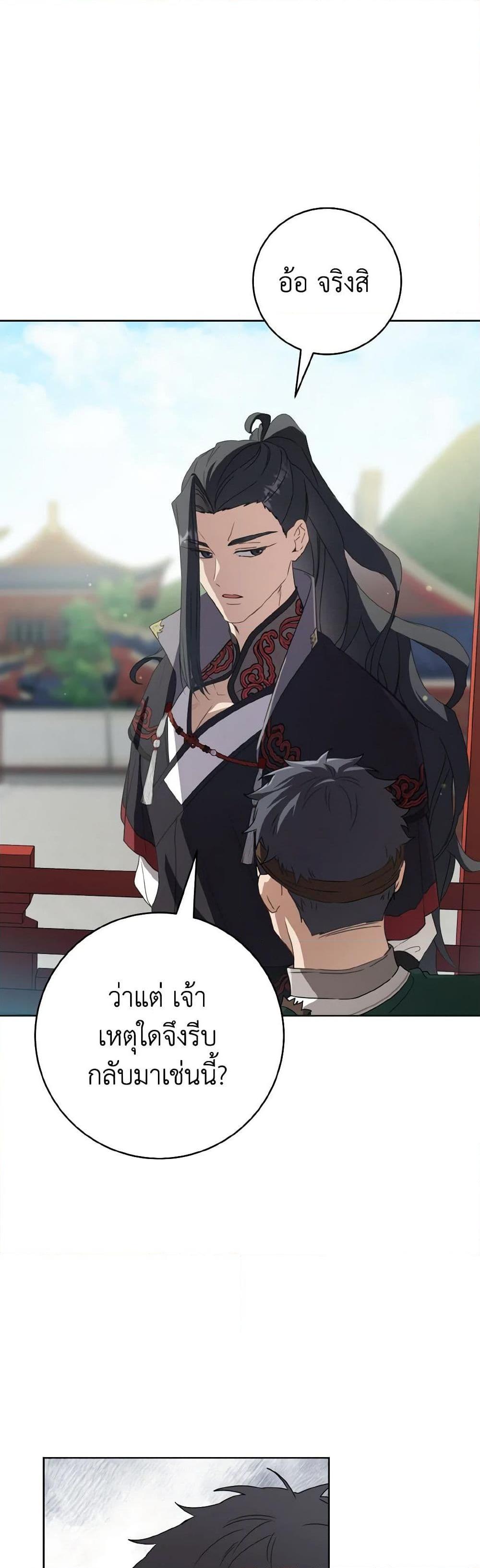 Manga-lc-com อ่านมังงะ อ่านการ์ตูน ออนไลน์ ฟรี I Became the Despised Granddaughter of the Powerful Martial Arts Family ตอนที่ 1 2 3 4 5 6 7 8 9 10 11 12 13 14 ฟรี ไม่มีโฆษณา Manga-lc - อ่าน มังงะ อ่าน การ์ตูน ออนไลน์ อ่านมังงะ ฟรี