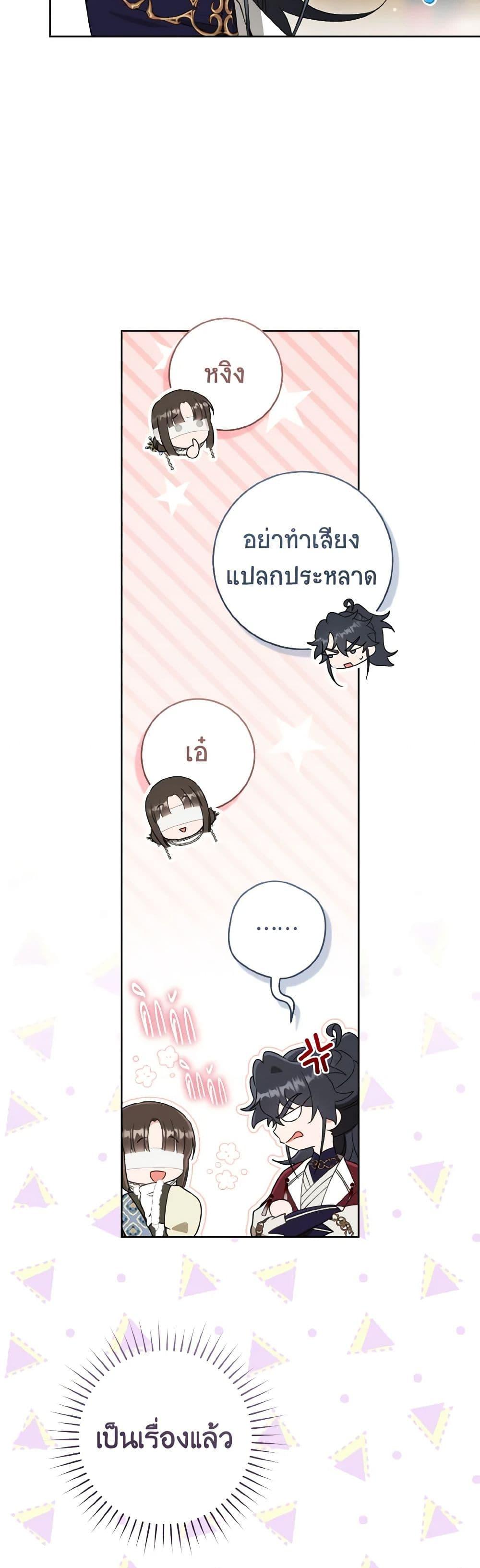 Manga-lc-com อ่านมังงะ อ่านการ์ตูน ออนไลน์ ฟรี I Became the Despised Granddaughter of the Powerful Martial Arts Family ตอนที่ 1 2 3 4 5 6 7 8 9 10 11 12 13 14 ฟรี ไม่มีโฆษณา Manga-lc - อ่าน มังงะ อ่าน การ์ตูน ออนไลน์ อ่านมังงะ ฟรี