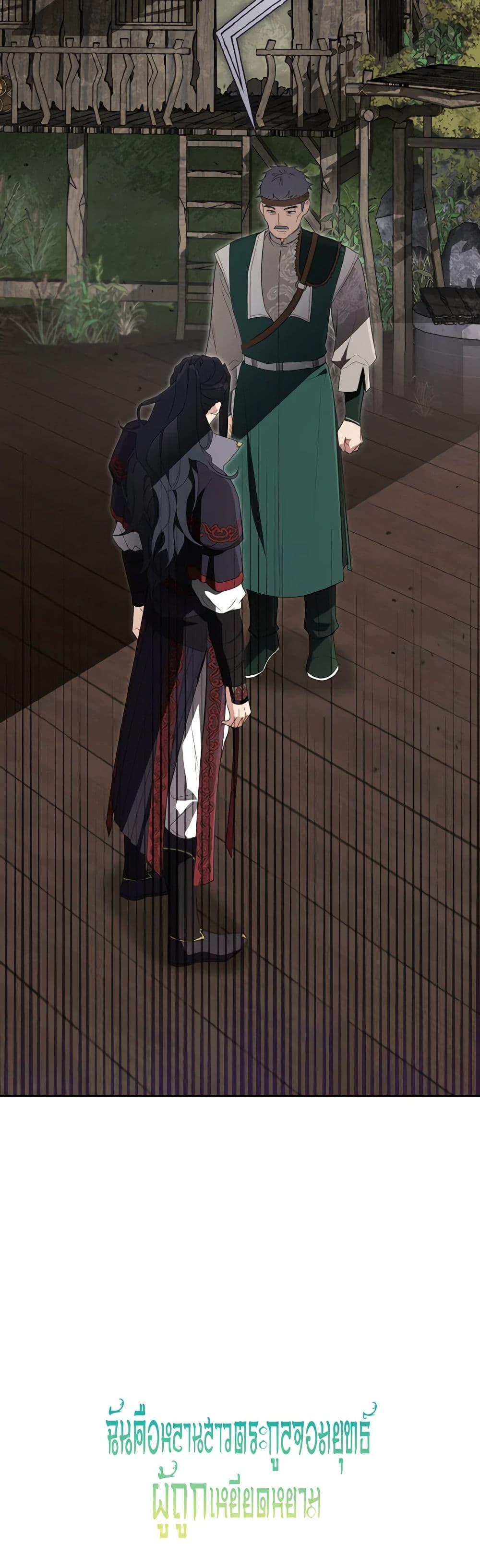 Manga-lc-com อ่านมังงะ อ่านการ์ตูน ออนไลน์ ฟรี I Became the Despised Granddaughter of the Powerful Martial Arts Family ตอนที่ 1 2 3 4 5 6 7 8 9 10 11 12 13 14 ฟรี ไม่มีโฆษณา Manga-lc - อ่าน มังงะ อ่าน การ์ตูน ออนไลน์ อ่านมังงะ ฟรี