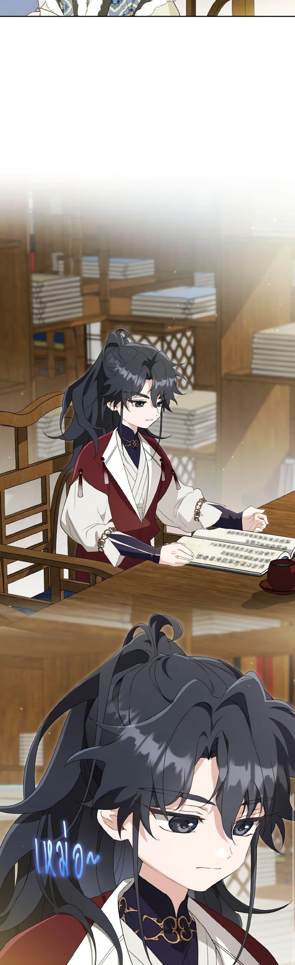 Manga-lc-com อ่านมังงะ อ่านการ์ตูน ออนไลน์ ฟรี I Became the Despised Granddaughter of the Powerful Martial Arts Family ตอนที่ 1 2 3 4 5 6 7 8 9 10 11 12 13 14 ฟรี ไม่มีโฆษณา Manga-lc - อ่าน มังงะ อ่าน การ์ตูน ออนไลน์ อ่านมังงะ ฟรี