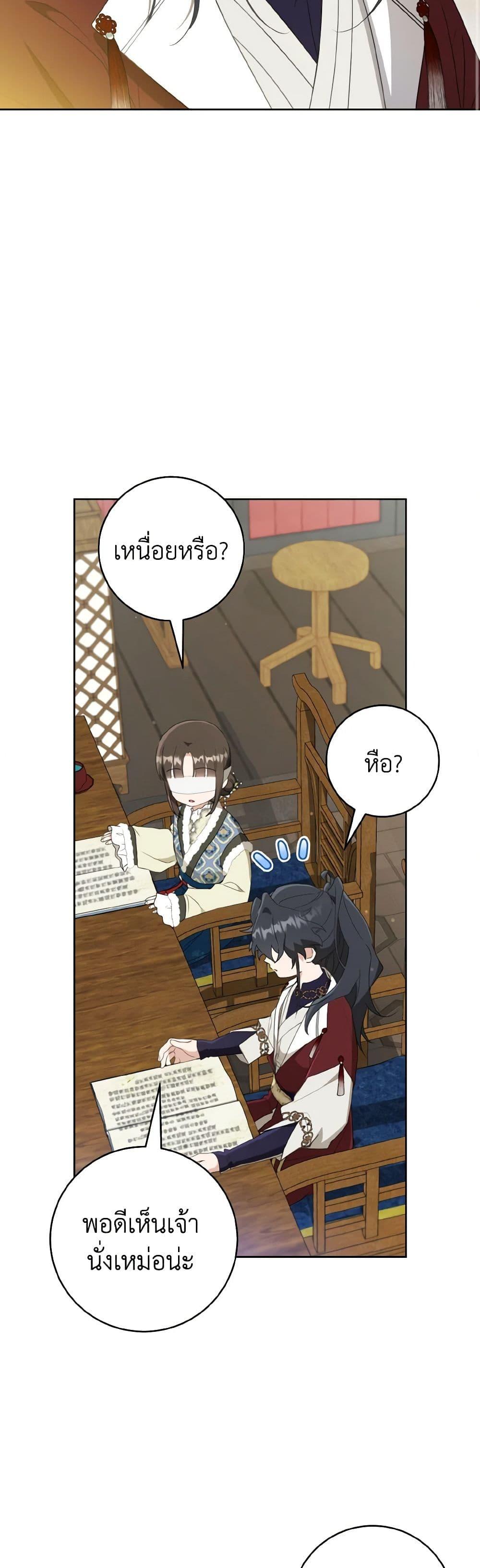 Manga-lc-com อ่านมังงะ อ่านการ์ตูน ออนไลน์ ฟรี I Became the Despised Granddaughter of the Powerful Martial Arts Family ตอนที่ 1 2 3 4 5 6 7 8 9 10 11 12 13 14 ฟรี ไม่มีโฆษณา Manga-lc - อ่าน มังงะ อ่าน การ์ตูน ออนไลน์ อ่านมังงะ ฟรี