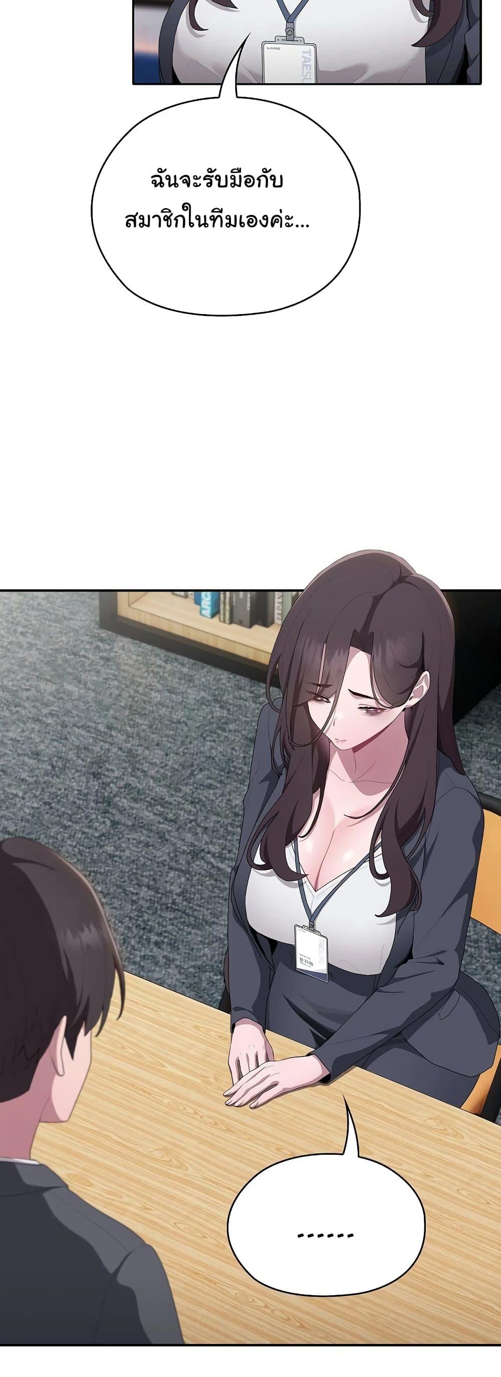 Doujin-Lc- อ่าน โดจิน มังฮวา เกาหลี ญี่ปุ่น จีน แปลไทย Office Shitbag Alert ตอนที่ 1 2 3 4 5 6 7 8 9 10 11 12 13 14 ฟรี ไม่มีโฆษณา อ่าน โดจิน Manhwa เกาหลี ญี่ปุ่น จีน เรามีครบ คัดมาให้เน้นๆ โดจิน 18+ รับประกันความฟินโดย  Doujin Lc