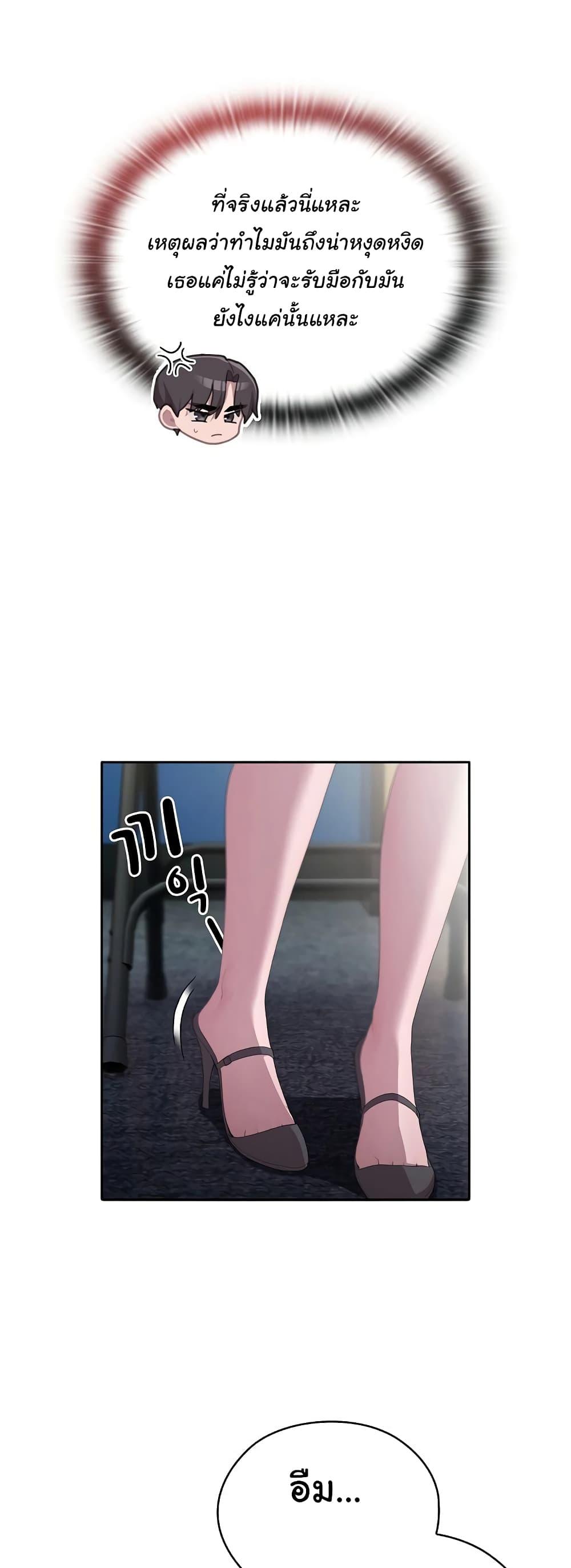 Doujin-Lc- อ่าน โดจิน มังฮวา เกาหลี ญี่ปุ่น จีน แปลไทย Office Shitbag Alert ตอนที่ 1 2 3 4 5 6 7 8 9 10 11 12 13 14 ฟรี ไม่มีโฆษณา อ่าน โดจิน Manhwa เกาหลี ญี่ปุ่น จีน เรามีครบ คัดมาให้เน้นๆ โดจิน 18+ รับประกันความฟินโดย  Doujin Lc