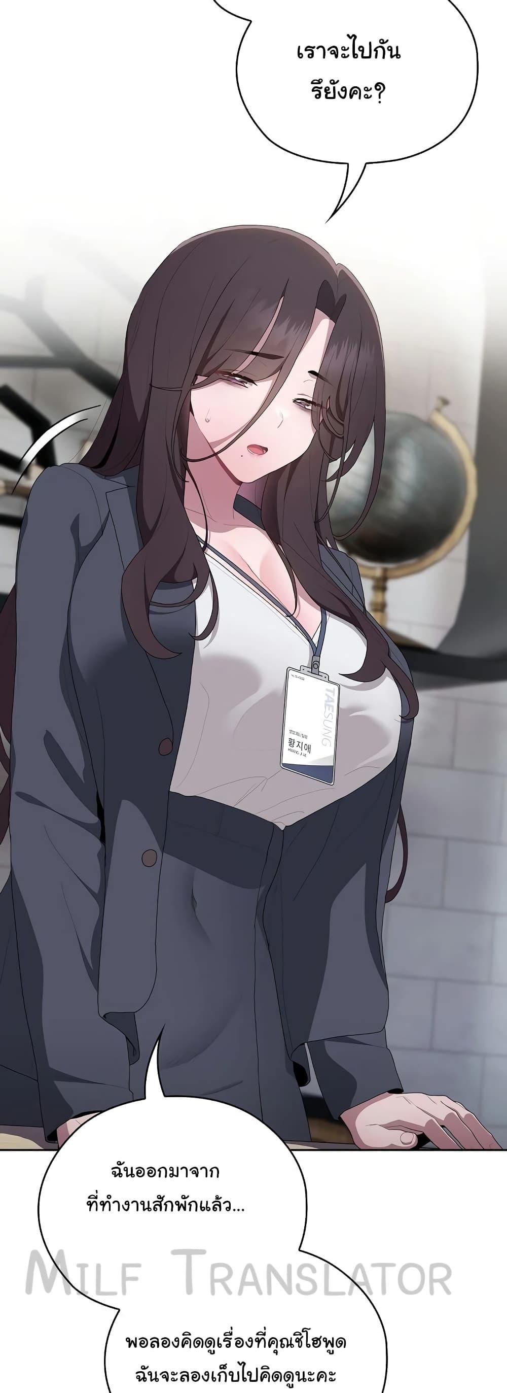 Doujin-Lc- อ่าน โดจิน มังฮวา เกาหลี ญี่ปุ่น จีน แปลไทย Office Shitbag Alert ตอนที่ 1 2 3 4 5 6 7 8 9 10 11 12 13 14 ฟรี ไม่มีโฆษณา อ่าน โดจิน Manhwa เกาหลี ญี่ปุ่น จีน เรามีครบ คัดมาให้เน้นๆ โดจิน 18+ รับประกันความฟินโดย  Doujin Lc