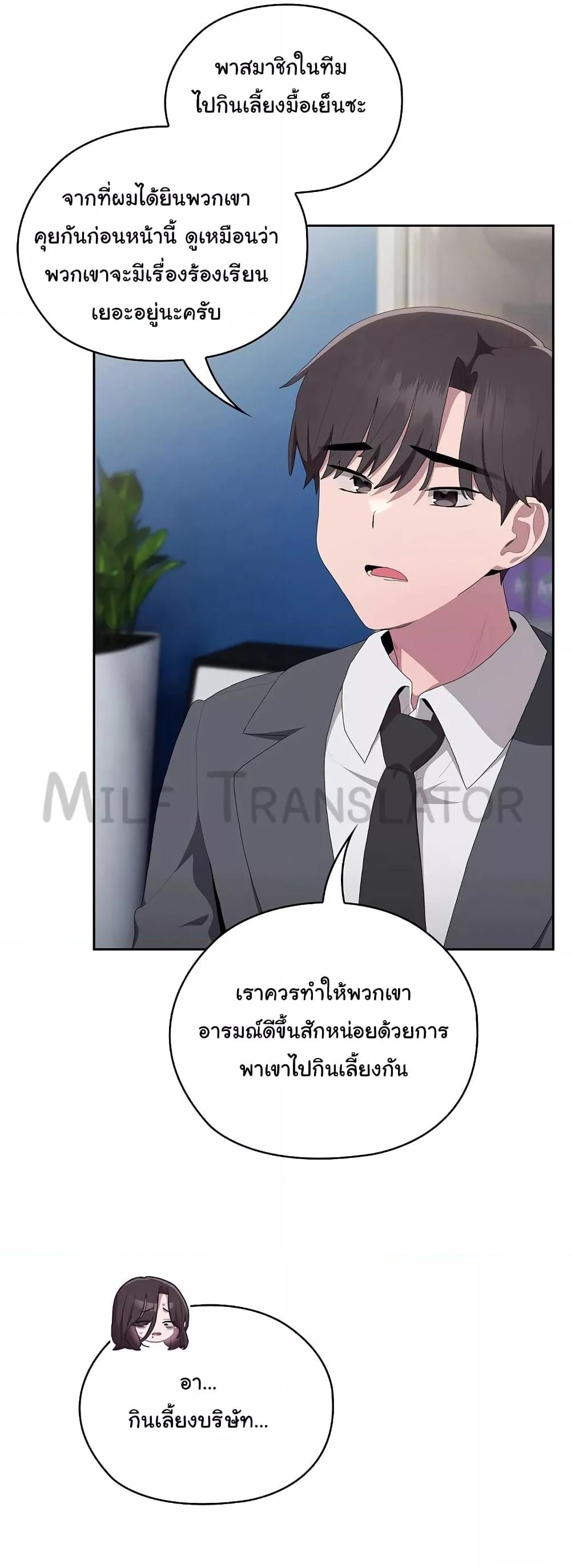 Doujin-Lc- อ่าน โดจิน มังฮวา เกาหลี ญี่ปุ่น จีน แปลไทย Office Shitbag Alert ตอนที่ 1 2 3 4 5 6 7 8 9 10 11 12 13 14 ฟรี ไม่มีโฆษณา อ่าน โดจิน Manhwa เกาหลี ญี่ปุ่น จีน เรามีครบ คัดมาให้เน้นๆ โดจิน 18+ รับประกันความฟินโดย  Doujin Lc