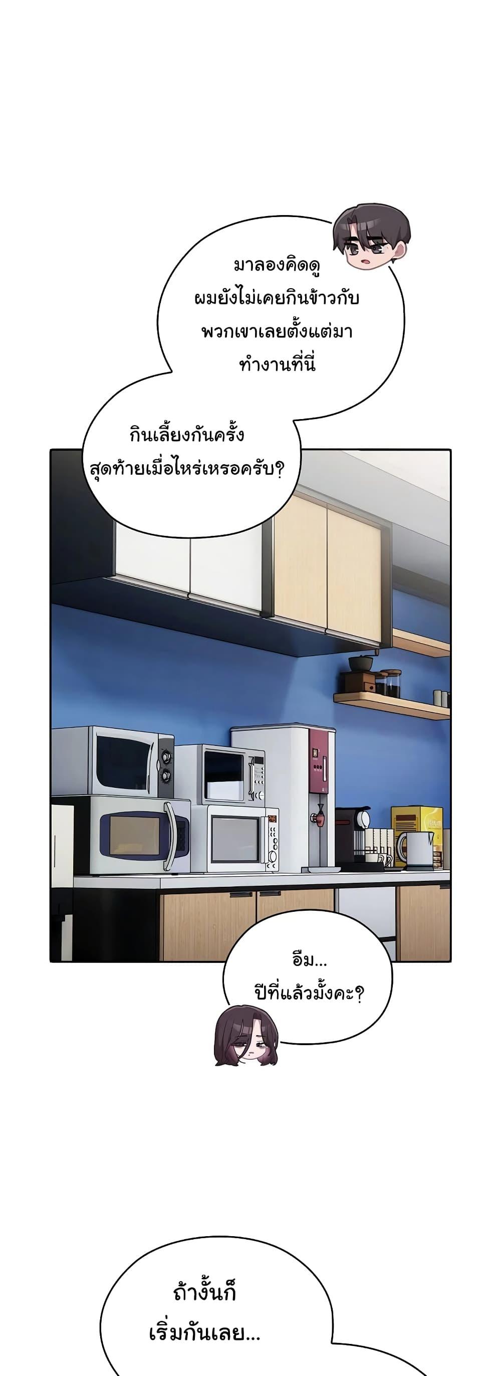 Doujin-Lc- อ่าน โดจิน มังฮวา เกาหลี ญี่ปุ่น จีน แปลไทย Office Shitbag Alert ตอนที่ 1 2 3 4 5 6 7 8 9 10 11 12 13 14 ฟรี ไม่มีโฆษณา อ่าน โดจิน Manhwa เกาหลี ญี่ปุ่น จีน เรามีครบ คัดมาให้เน้นๆ โดจิน 18+ รับประกันความฟินโดย  Doujin Lc
