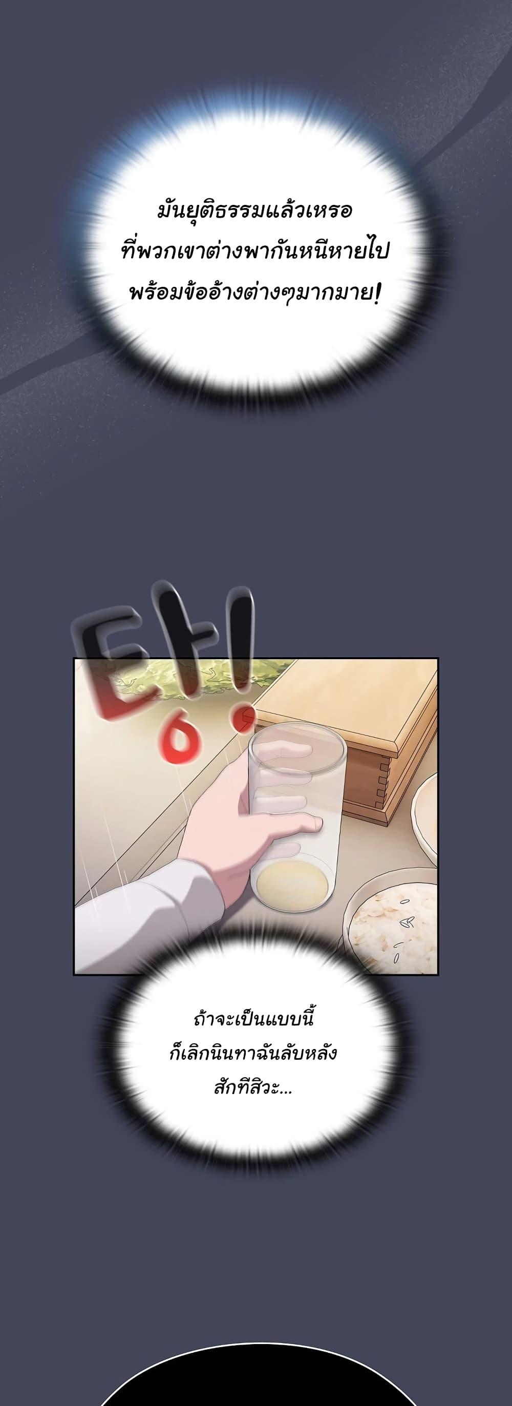 Doujin-Lc- อ่าน โดจิน มังฮวา เกาหลี ญี่ปุ่น จีน แปลไทย Office Shitbag Alert ตอนที่ 1 2 3 4 5 6 7 8 9 10 11 12 13 14 ฟรี ไม่มีโฆษณา อ่าน โดจิน Manhwa เกาหลี ญี่ปุ่น จีน เรามีครบ คัดมาให้เน้นๆ โดจิน 18+ รับประกันความฟินโดย  Doujin Lc