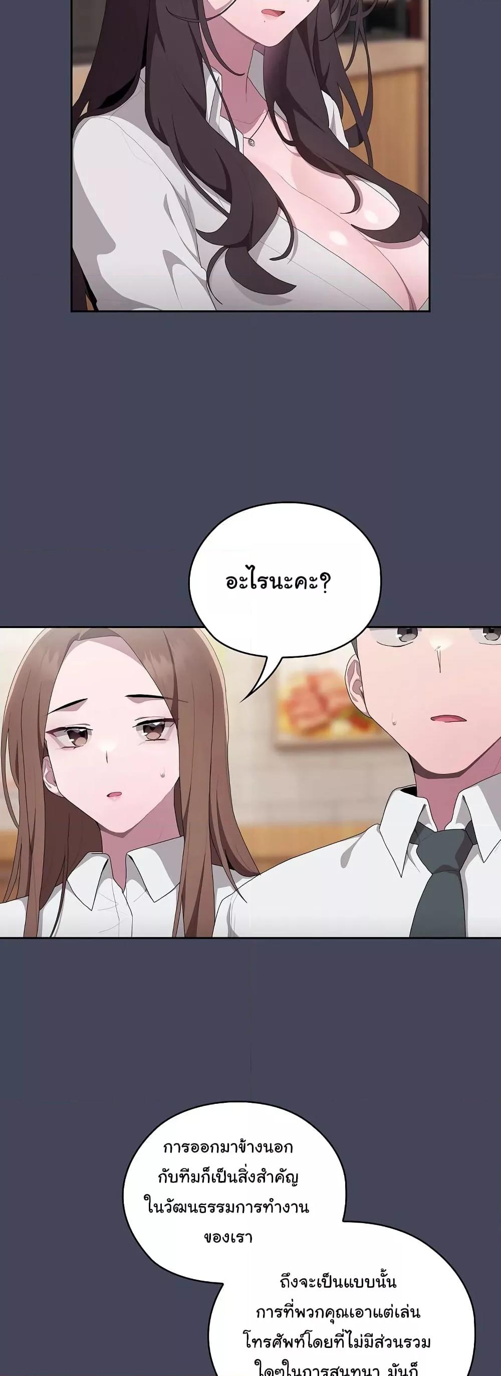 Doujin-Lc- อ่าน โดจิน มังฮวา เกาหลี ญี่ปุ่น จีน แปลไทย Office Shitbag Alert ตอนที่ 1 2 3 4 5 6 7 8 9 10 11 12 13 14 ฟรี ไม่มีโฆษณา อ่าน โดจิน Manhwa เกาหลี ญี่ปุ่น จีน เรามีครบ คัดมาให้เน้นๆ โดจิน 18+ รับประกันความฟินโดย  Doujin Lc