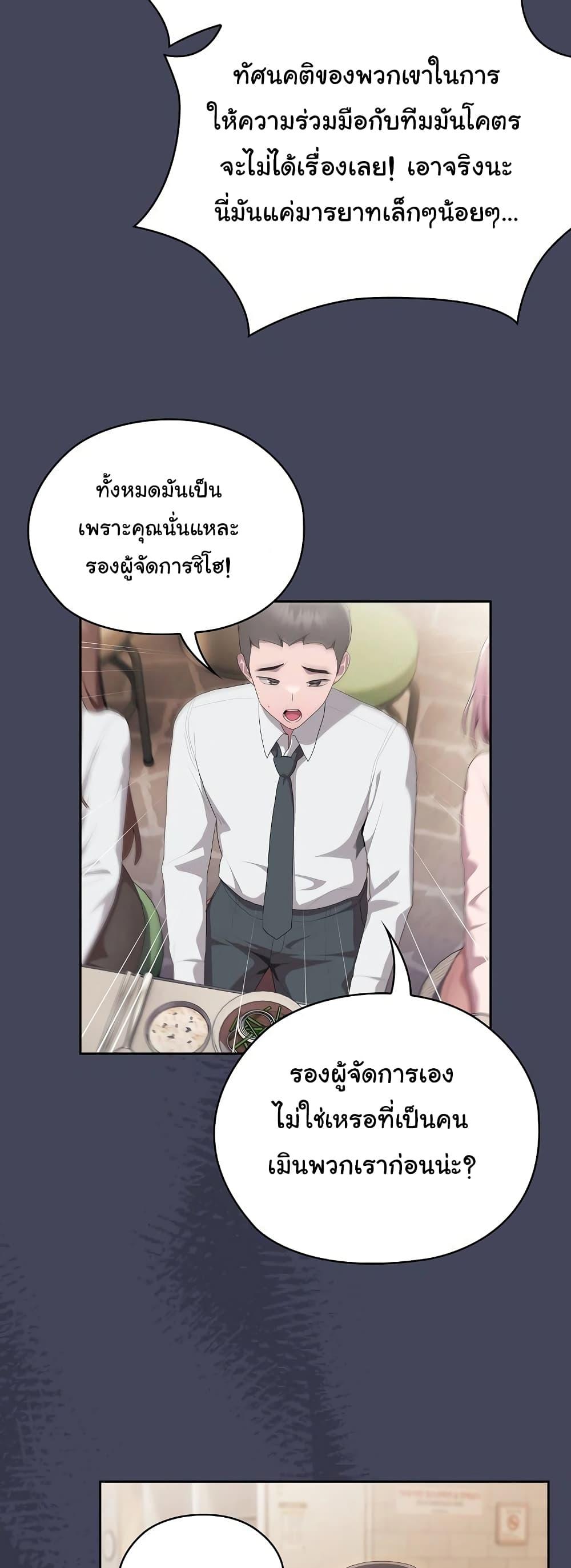 Doujin-Lc- อ่าน โดจิน มังฮวา เกาหลี ญี่ปุ่น จีน แปลไทย Office Shitbag Alert ตอนที่ 1 2 3 4 5 6 7 8 9 10 11 12 13 14 ฟรี ไม่มีโฆษณา อ่าน โดจิน Manhwa เกาหลี ญี่ปุ่น จีน เรามีครบ คัดมาให้เน้นๆ โดจิน 18+ รับประกันความฟินโดย  Doujin Lc