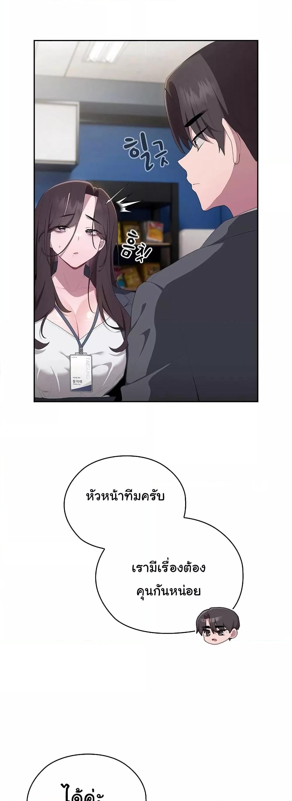 Doujin-Lc- อ่าน โดจิน มังฮวา เกาหลี ญี่ปุ่น จีน แปลไทย Office Shitbag Alert ตอนที่ 1 2 3 4 5 6 7 8 9 10 11 12 13 14 ฟรี ไม่มีโฆษณา อ่าน โดจิน Manhwa เกาหลี ญี่ปุ่น จีน เรามีครบ คัดมาให้เน้นๆ โดจิน 18+ รับประกันความฟินโดย  Doujin Lc