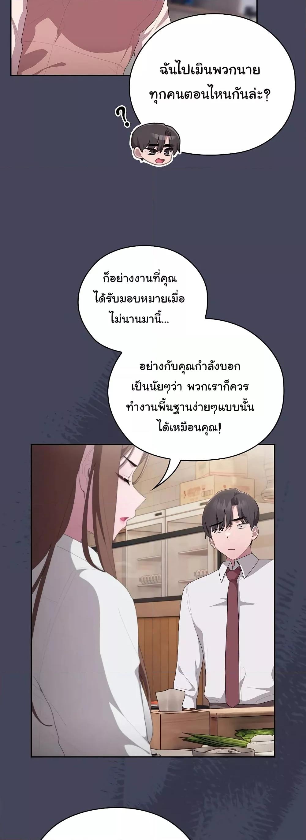 Doujin-Lc- อ่าน โดจิน มังฮวา เกาหลี ญี่ปุ่น จีน แปลไทย Office Shitbag Alert ตอนที่ 1 2 3 4 5 6 7 8 9 10 11 12 13 14 ฟรี ไม่มีโฆษณา อ่าน โดจิน Manhwa เกาหลี ญี่ปุ่น จีน เรามีครบ คัดมาให้เน้นๆ โดจิน 18+ รับประกันความฟินโดย  Doujin Lc