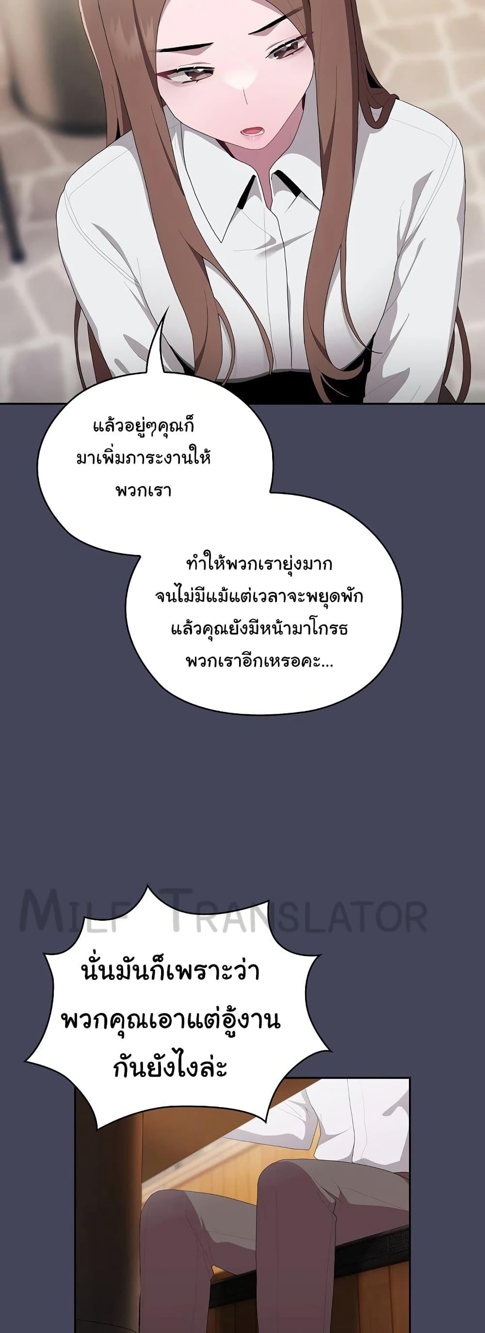 Doujin-Lc- อ่าน โดจิน มังฮวา เกาหลี ญี่ปุ่น จีน แปลไทย Office Shitbag Alert ตอนที่ 1 2 3 4 5 6 7 8 9 10 11 12 13 14 ฟรี ไม่มีโฆษณา อ่าน โดจิน Manhwa เกาหลี ญี่ปุ่น จีน เรามีครบ คัดมาให้เน้นๆ โดจิน 18+ รับประกันความฟินโดย  Doujin Lc