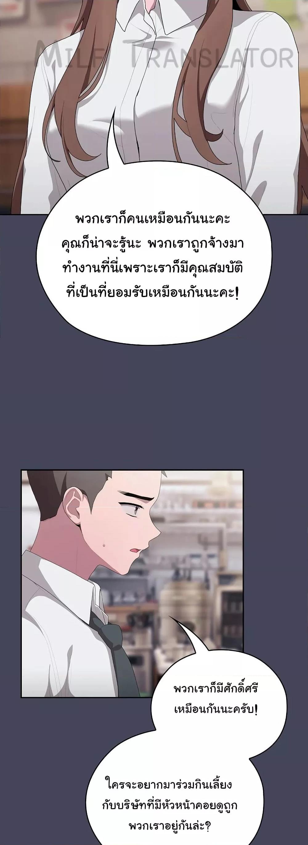 Doujin-Lc- อ่าน โดจิน มังฮวา เกาหลี ญี่ปุ่น จีน แปลไทย Office Shitbag Alert ตอนที่ 1 2 3 4 5 6 7 8 9 10 11 12 13 14 ฟรี ไม่มีโฆษณา อ่าน โดจิน Manhwa เกาหลี ญี่ปุ่น จีน เรามีครบ คัดมาให้เน้นๆ โดจิน 18+ รับประกันความฟินโดย  Doujin Lc