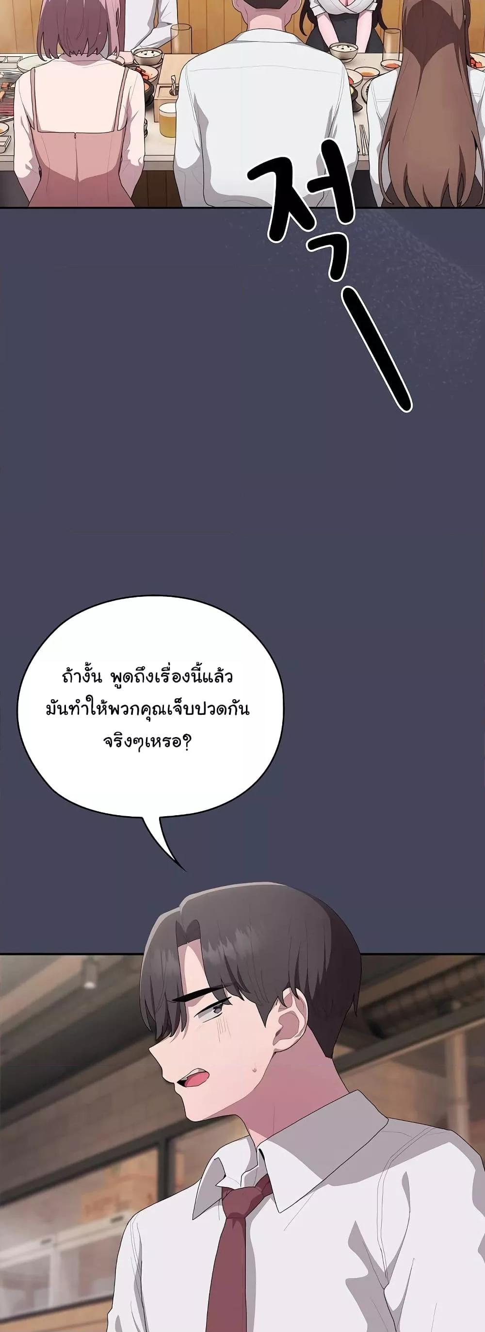 Doujin-Lc- อ่าน โดจิน มังฮวา เกาหลี ญี่ปุ่น จีน แปลไทย Office Shitbag Alert ตอนที่ 1 2 3 4 5 6 7 8 9 10 11 12 13 14 ฟรี ไม่มีโฆษณา อ่าน โดจิน Manhwa เกาหลี ญี่ปุ่น จีน เรามีครบ คัดมาให้เน้นๆ โดจิน 18+ รับประกันความฟินโดย  Doujin Lc