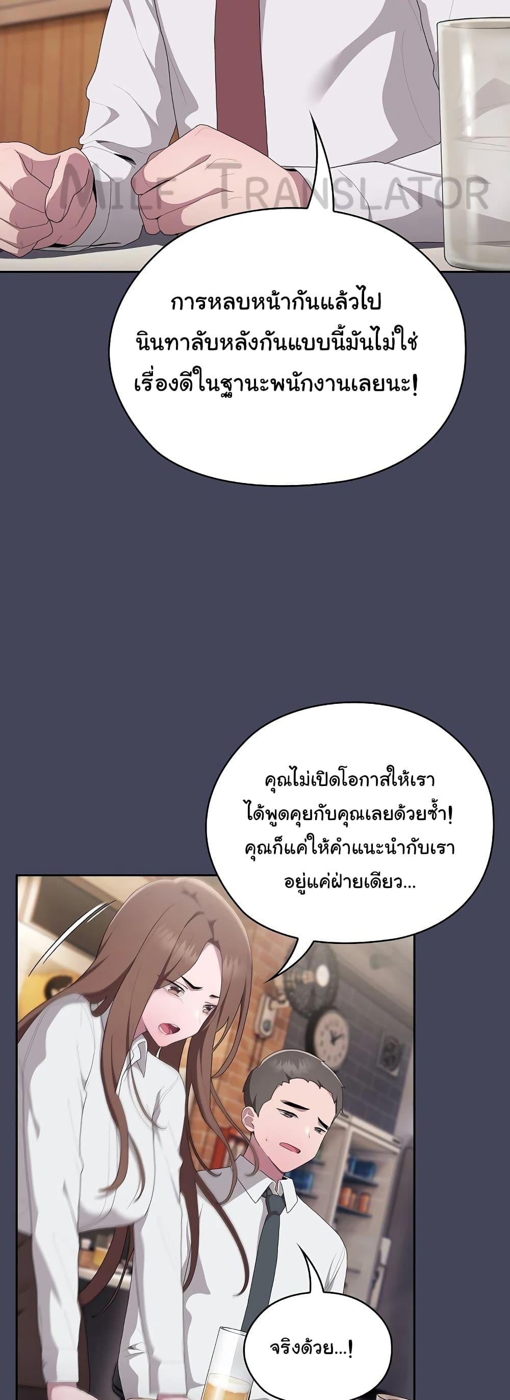 Doujin-Lc- อ่าน โดจิน มังฮวา เกาหลี ญี่ปุ่น จีน แปลไทย Office Shitbag Alert ตอนที่ 1 2 3 4 5 6 7 8 9 10 11 12 13 14 ฟรี ไม่มีโฆษณา อ่าน โดจิน Manhwa เกาหลี ญี่ปุ่น จีน เรามีครบ คัดมาให้เน้นๆ โดจิน 18+ รับประกันความฟินโดย  Doujin Lc