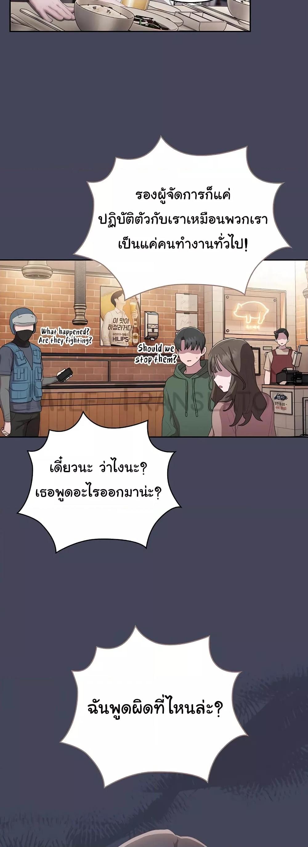 Doujin-Lc- อ่าน โดจิน มังฮวา เกาหลี ญี่ปุ่น จีน แปลไทย Office Shitbag Alert ตอนที่ 1 2 3 4 5 6 7 8 9 10 11 12 13 14 ฟรี ไม่มีโฆษณา อ่าน โดจิน Manhwa เกาหลี ญี่ปุ่น จีน เรามีครบ คัดมาให้เน้นๆ โดจิน 18+ รับประกันความฟินโดย  Doujin Lc
