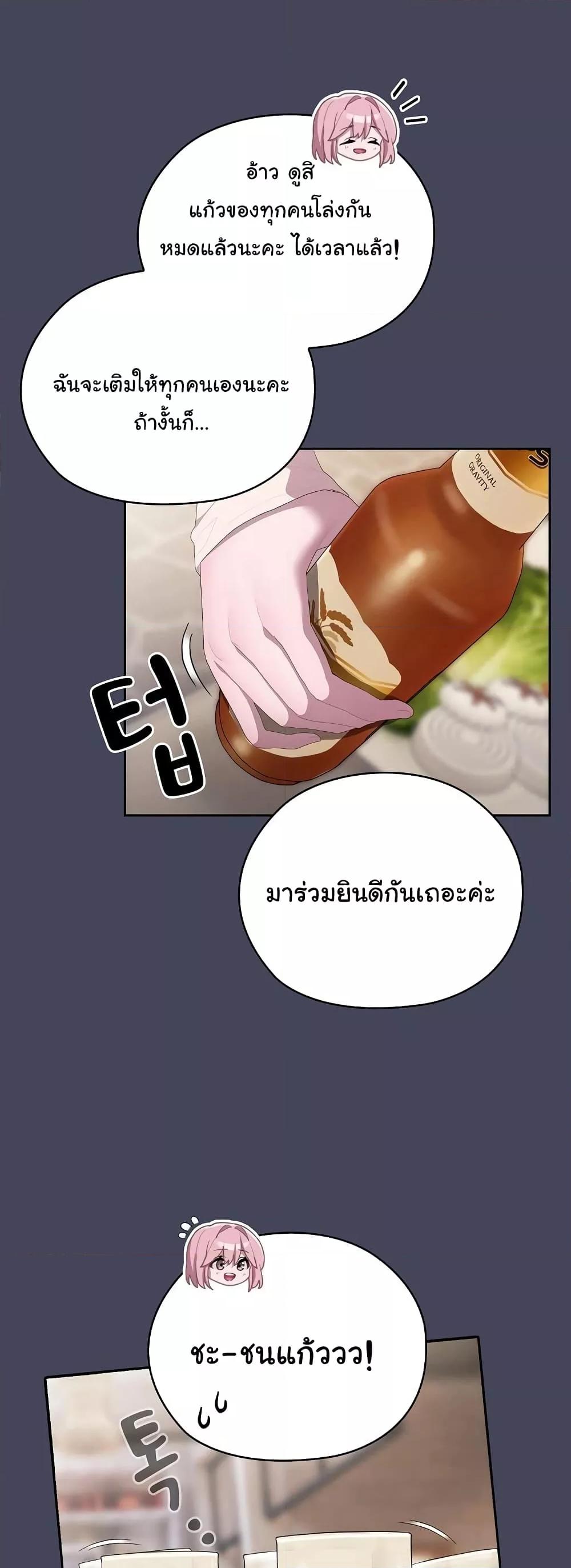 Doujin-Lc- อ่าน โดจิน มังฮวา เกาหลี ญี่ปุ่น จีน แปลไทย Office Shitbag Alert ตอนที่ 1 2 3 4 5 6 7 8 9 10 11 12 13 14 ฟรี ไม่มีโฆษณา อ่าน โดจิน Manhwa เกาหลี ญี่ปุ่น จีน เรามีครบ คัดมาให้เน้นๆ โดจิน 18+ รับประกันความฟินโดย  Doujin Lc