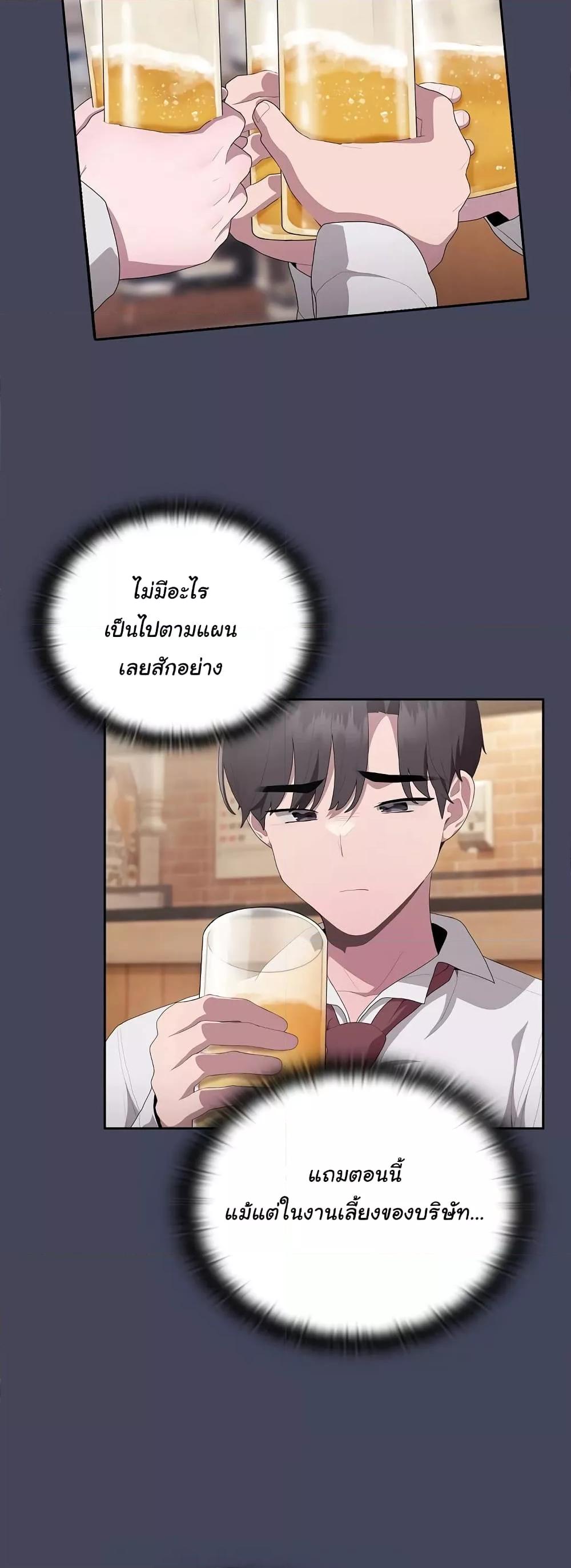 Doujin-Lc- อ่าน โดจิน มังฮวา เกาหลี ญี่ปุ่น จีน แปลไทย Office Shitbag Alert ตอนที่ 1 2 3 4 5 6 7 8 9 10 11 12 13 14 ฟรี ไม่มีโฆษณา อ่าน โดจิน Manhwa เกาหลี ญี่ปุ่น จีน เรามีครบ คัดมาให้เน้นๆ โดจิน 18+ รับประกันความฟินโดย  Doujin Lc