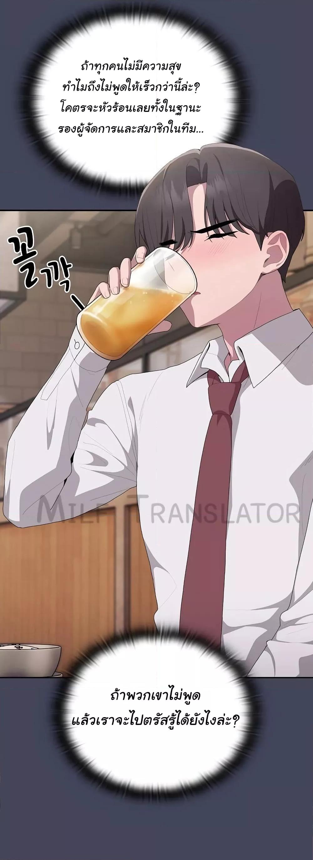 Doujin-Lc- อ่าน โดจิน มังฮวา เกาหลี ญี่ปุ่น จีน แปลไทย Office Shitbag Alert ตอนที่ 1 2 3 4 5 6 7 8 9 10 11 12 13 14 ฟรี ไม่มีโฆษณา อ่าน โดจิน Manhwa เกาหลี ญี่ปุ่น จีน เรามีครบ คัดมาให้เน้นๆ โดจิน 18+ รับประกันความฟินโดย  Doujin Lc