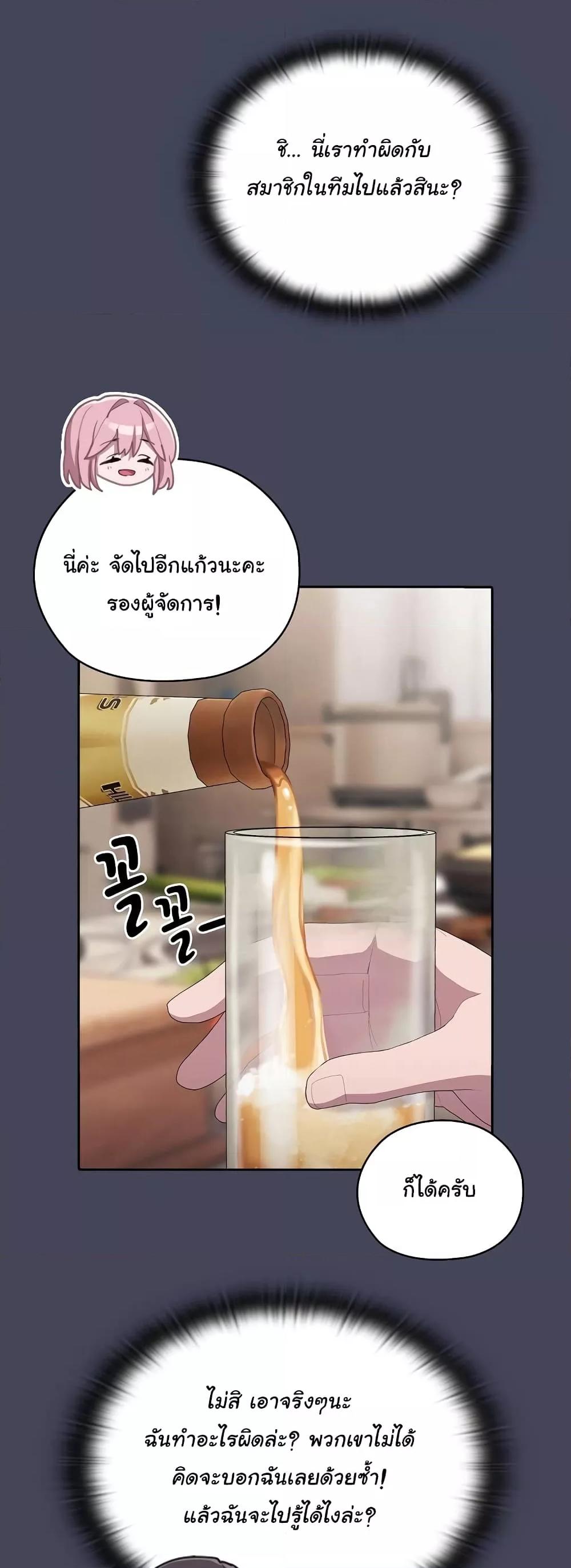 Doujin-Lc- อ่าน โดจิน มังฮวา เกาหลี ญี่ปุ่น จีน แปลไทย Office Shitbag Alert ตอนที่ 1 2 3 4 5 6 7 8 9 10 11 12 13 14 ฟรี ไม่มีโฆษณา อ่าน โดจิน Manhwa เกาหลี ญี่ปุ่น จีน เรามีครบ คัดมาให้เน้นๆ โดจิน 18+ รับประกันความฟินโดย  Doujin Lc