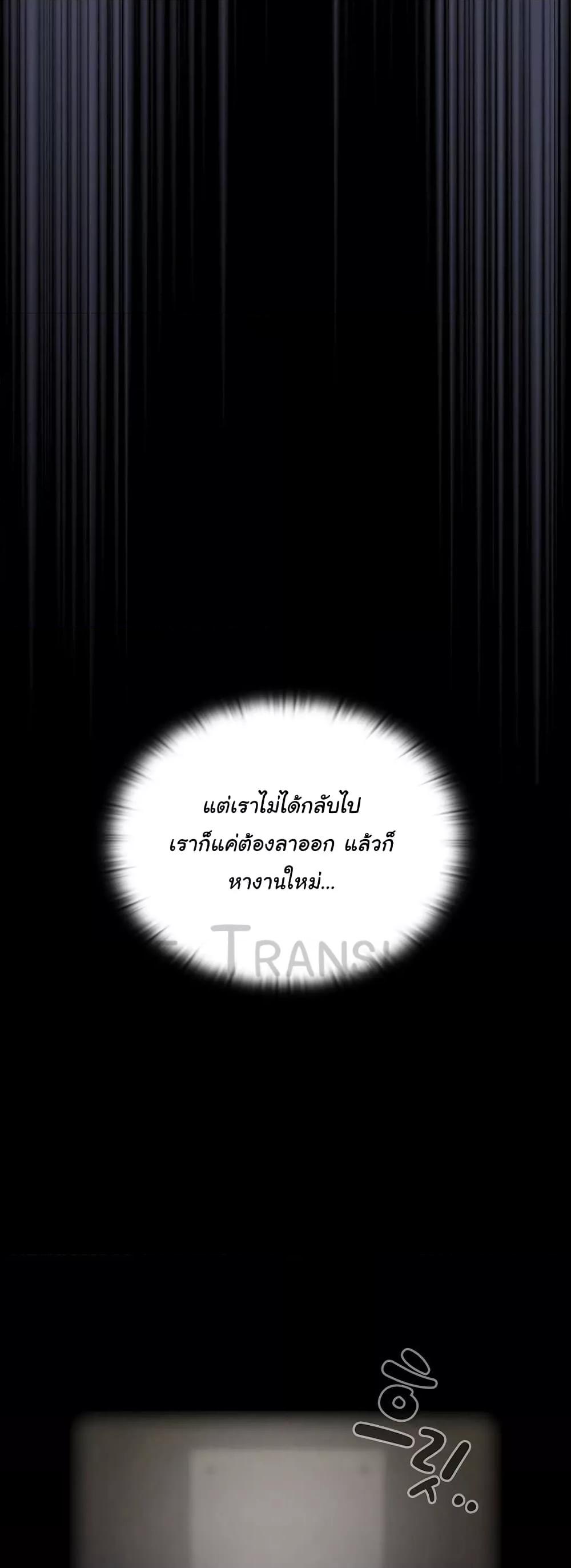 Doujin-Lc- อ่าน โดจิน มังฮวา เกาหลี ญี่ปุ่น จีน แปลไทย Office Shitbag Alert ตอนที่ 1 2 3 4 5 6 7 8 9 10 11 12 13 14 ฟรี ไม่มีโฆษณา อ่าน โดจิน Manhwa เกาหลี ญี่ปุ่น จีน เรามีครบ คัดมาให้เน้นๆ โดจิน 18+ รับประกันความฟินโดย  Doujin Lc
