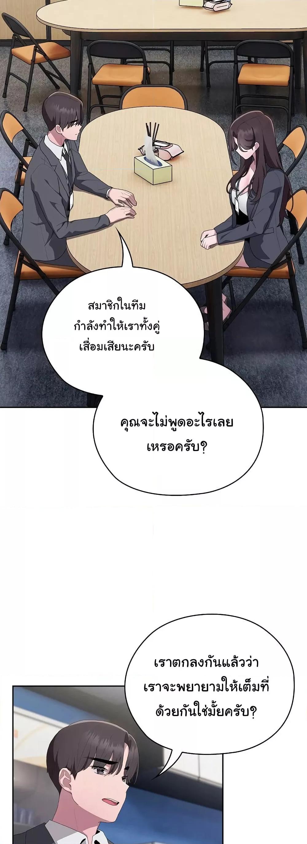 Doujin-Lc- อ่าน โดจิน มังฮวา เกาหลี ญี่ปุ่น จีน แปลไทย Office Shitbag Alert ตอนที่ 1 2 3 4 5 6 7 8 9 10 11 12 13 14 ฟรี ไม่มีโฆษณา อ่าน โดจิน Manhwa เกาหลี ญี่ปุ่น จีน เรามีครบ คัดมาให้เน้นๆ โดจิน 18+ รับประกันความฟินโดย  Doujin Lc