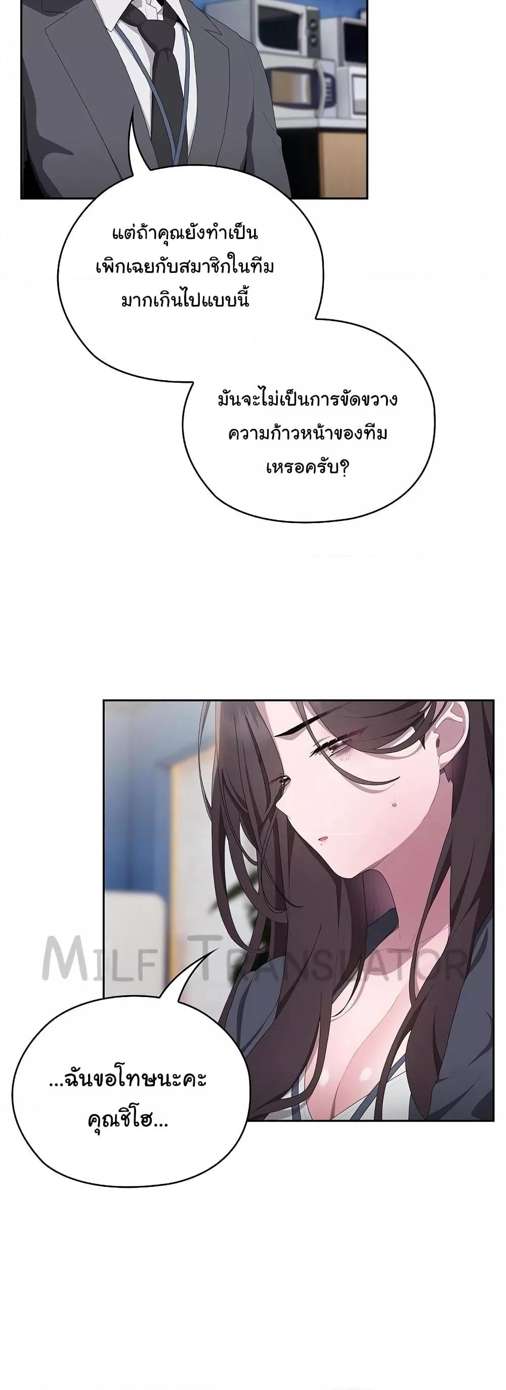 Doujin-Lc- อ่าน โดจิน มังฮวา เกาหลี ญี่ปุ่น จีน แปลไทย Office Shitbag Alert ตอนที่ 1 2 3 4 5 6 7 8 9 10 11 12 13 14 ฟรี ไม่มีโฆษณา อ่าน โดจิน Manhwa เกาหลี ญี่ปุ่น จีน เรามีครบ คัดมาให้เน้นๆ โดจิน 18+ รับประกันความฟินโดย  Doujin Lc