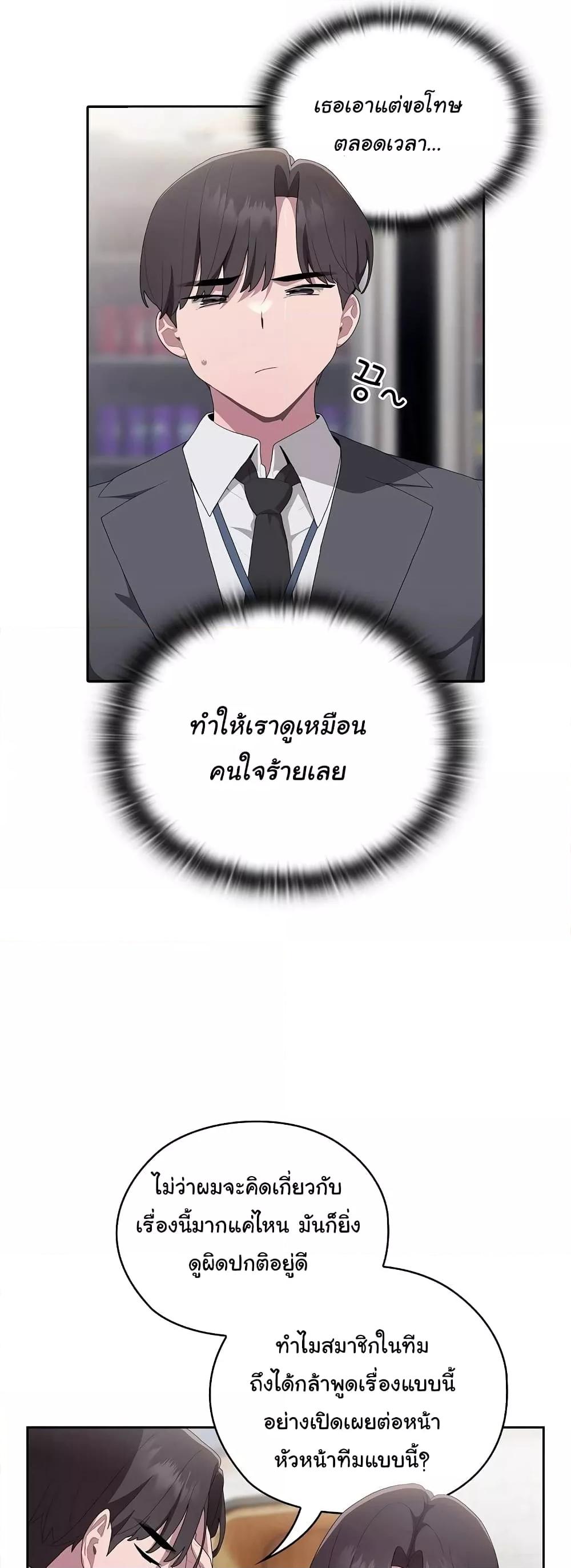 Doujin-Lc- อ่าน โดจิน มังฮวา เกาหลี ญี่ปุ่น จีน แปลไทย Office Shitbag Alert ตอนที่ 1 2 3 4 5 6 7 8 9 10 11 12 13 14 ฟรี ไม่มีโฆษณา อ่าน โดจิน Manhwa เกาหลี ญี่ปุ่น จีน เรามีครบ คัดมาให้เน้นๆ โดจิน 18+ รับประกันความฟินโดย  Doujin Lc
