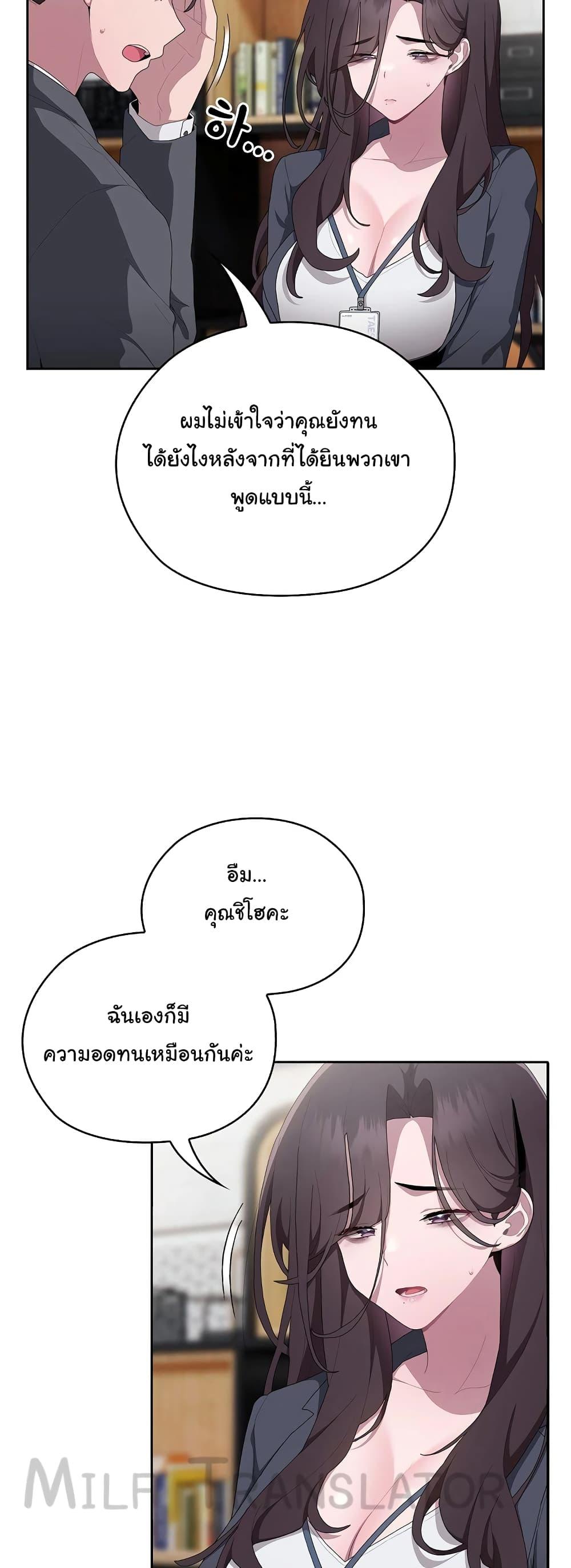 Doujin-Lc- อ่าน โดจิน มังฮวา เกาหลี ญี่ปุ่น จีน แปลไทย Office Shitbag Alert ตอนที่ 1 2 3 4 5 6 7 8 9 10 11 12 13 14 ฟรี ไม่มีโฆษณา อ่าน โดจิน Manhwa เกาหลี ญี่ปุ่น จีน เรามีครบ คัดมาให้เน้นๆ โดจิน 18+ รับประกันความฟินโดย  Doujin Lc