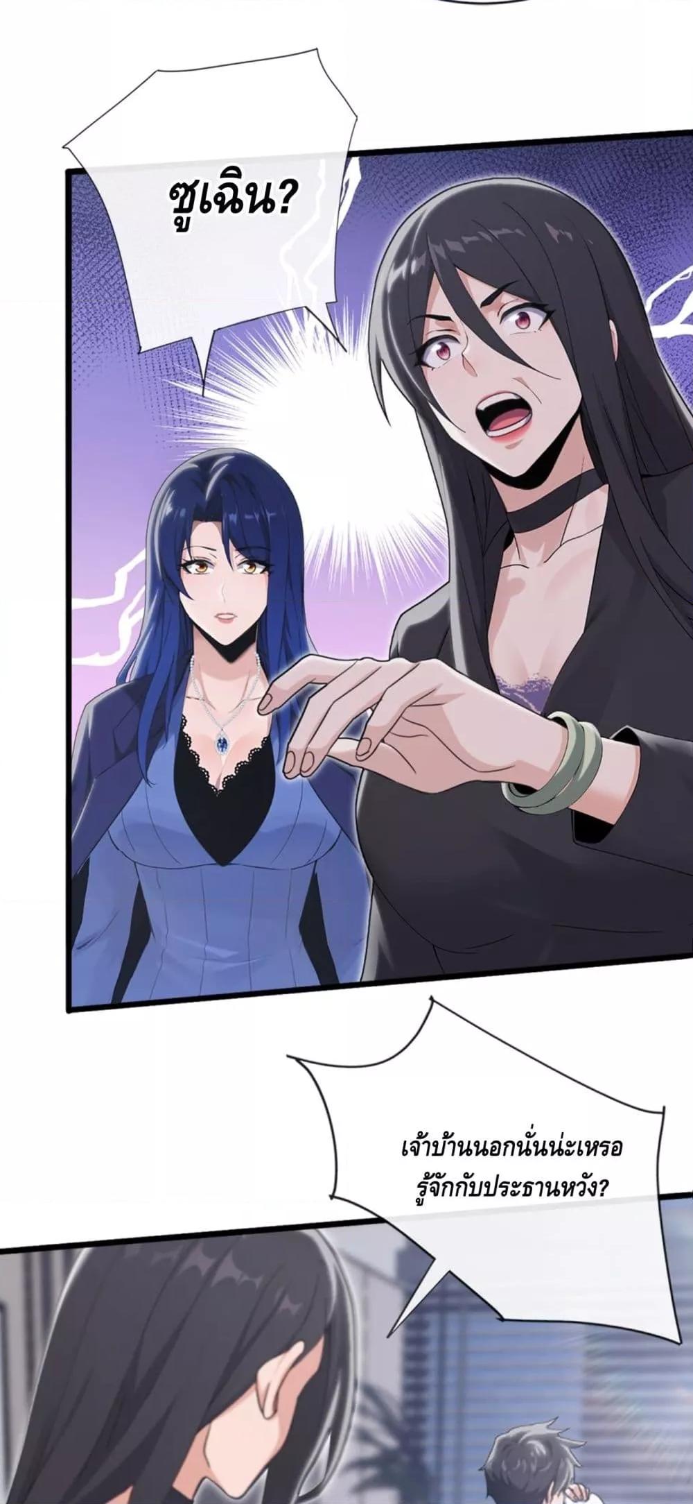 Manga-lc-com อ่านมังงะ อ่านการ์ตูน ออนไลน์ ฟรี ข้าลงจากเขาเพื่ ตอนที่ 1 2 3 4 5 6 7 8 9 10 11 12 13 14 ฟรี ไม่มีโฆษณา Manga-lc - อ่าน มังงะ อ่าน การ์ตูน ออนไลน์ อ่านมังงะ ฟรี