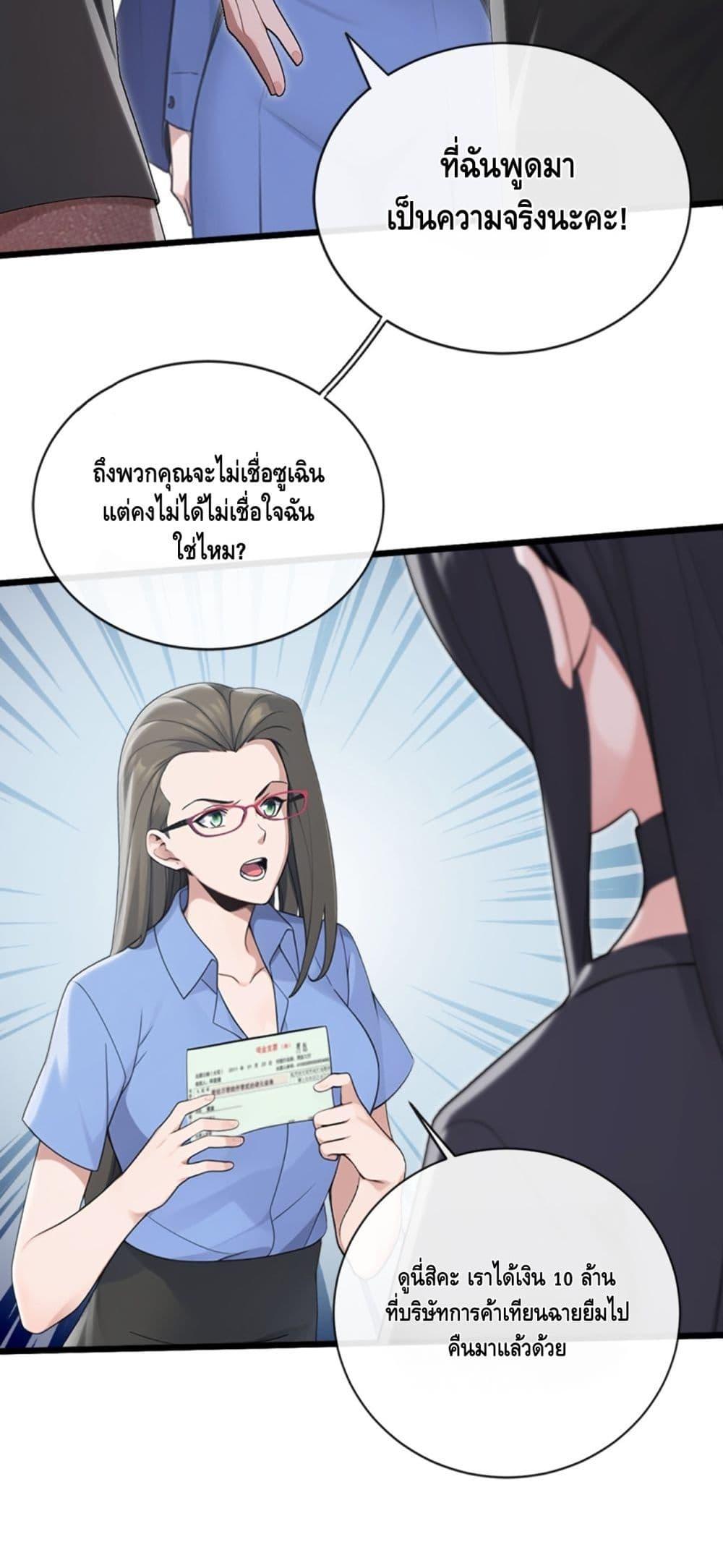 Manga-lc-com อ่านมังงะ อ่านการ์ตูน ออนไลน์ ฟรี ข้าลงจากเขาเพื่ ตอนที่ 1 2 3 4 5 6 7 8 9 10 11 12 13 14 ฟรี ไม่มีโฆษณา Manga-lc - อ่าน มังงะ อ่าน การ์ตูน ออนไลน์ อ่านมังงะ ฟรี