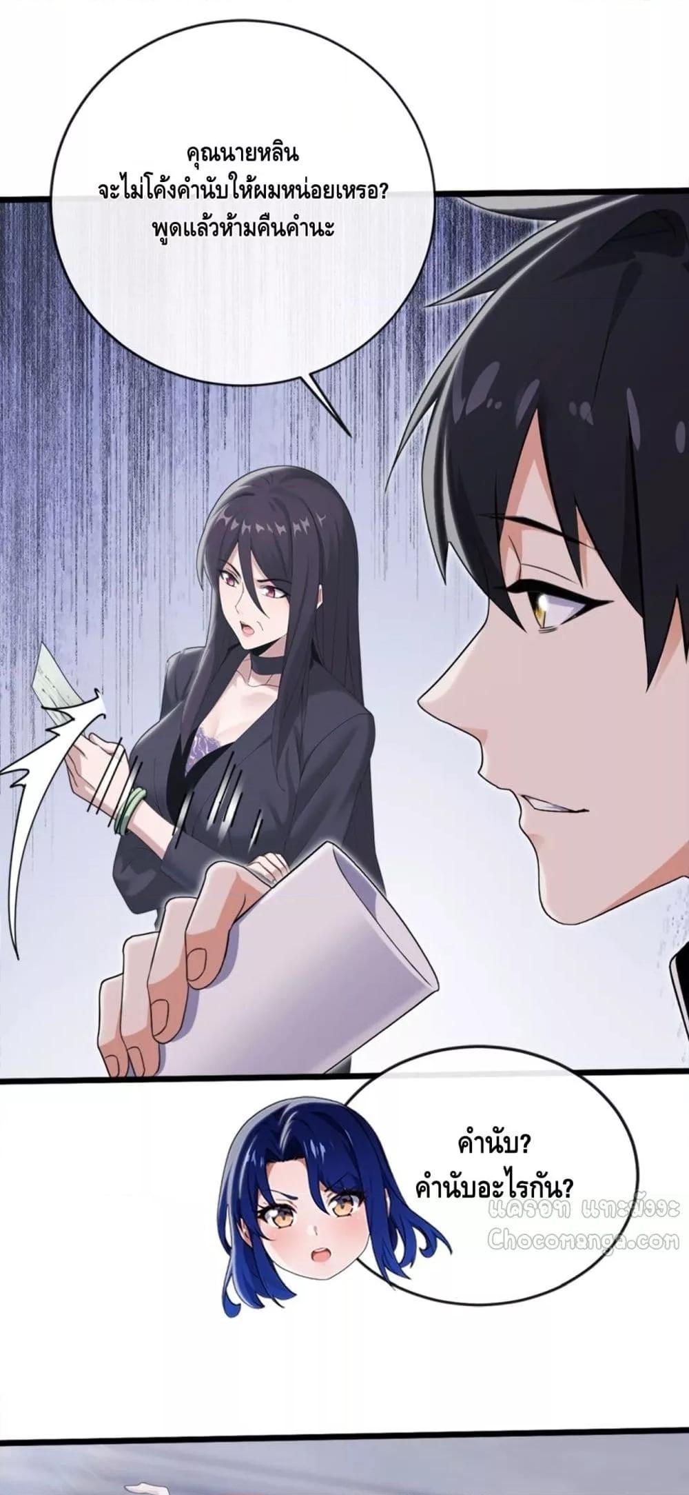 Manga-lc-com อ่านมังงะ อ่านการ์ตูน ออนไลน์ ฟรี ข้าลงจากเขาเพื่ ตอนที่ 1 2 3 4 5 6 7 8 9 10 11 12 13 14 ฟรี ไม่มีโฆษณา Manga-lc - อ่าน มังงะ อ่าน การ์ตูน ออนไลน์ อ่านมังงะ ฟรี