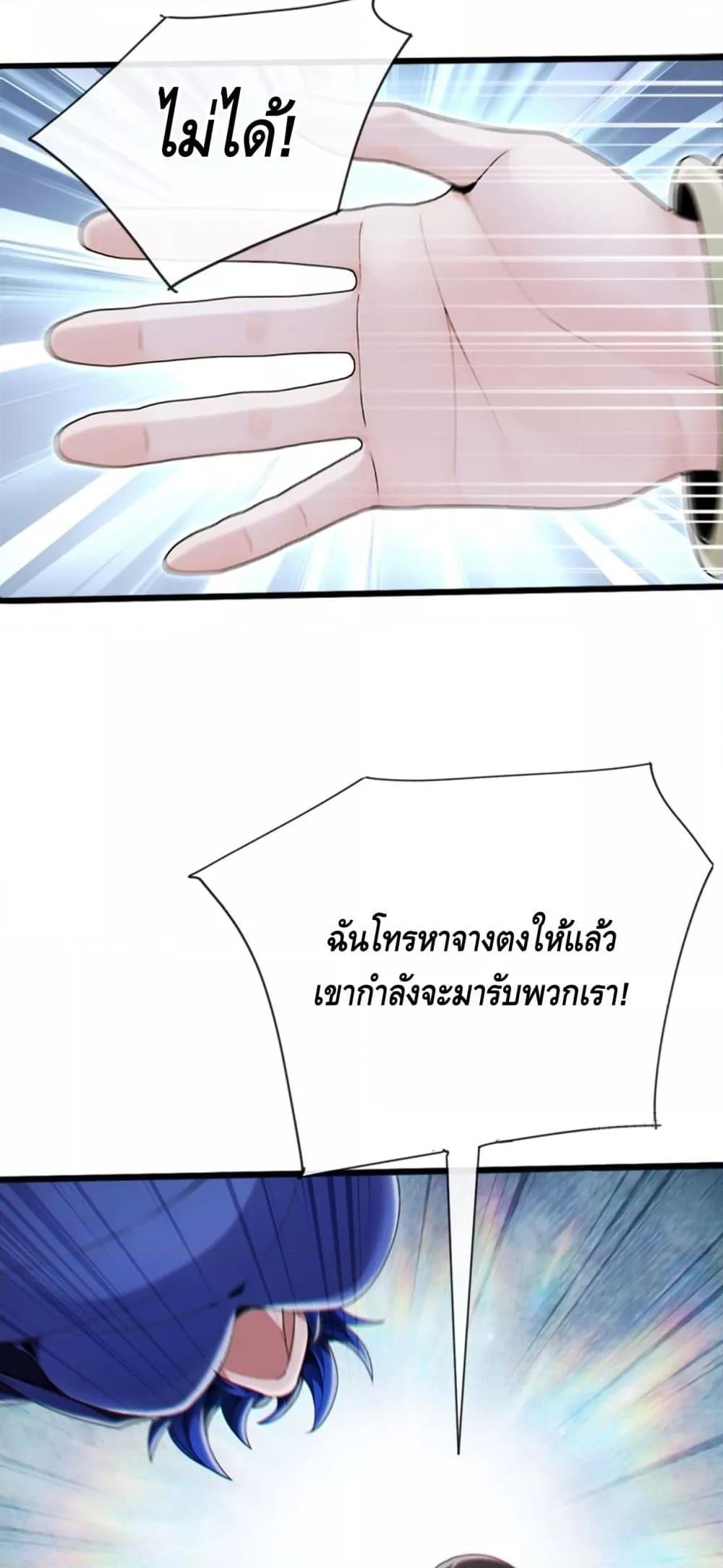 Manga-lc-com อ่านมังงะ อ่านการ์ตูน ออนไลน์ ฟรี ข้าลงจากเขาเพื่ ตอนที่ 1 2 3 4 5 6 7 8 9 10 11 12 13 14 ฟรี ไม่มีโฆษณา Manga-lc - อ่าน มังงะ อ่าน การ์ตูน ออนไลน์ อ่านมังงะ ฟรี