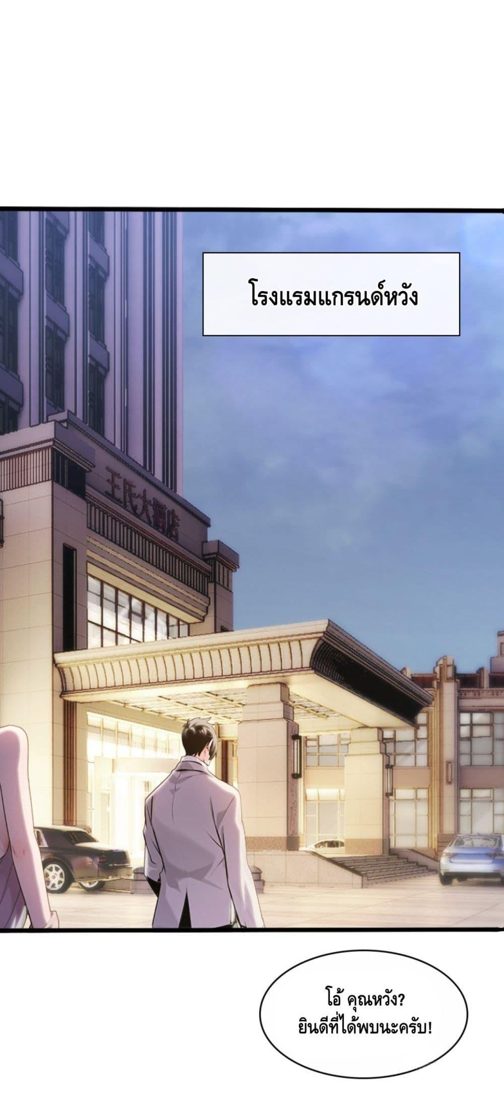 Manga-lc-com อ่านมังงะ อ่านการ์ตูน ออนไลน์ ฟรี ข้าลงจากเขาเพื่ ตอนที่ 1 2 3 4 5 6 7 8 9 10 11 12 13 14 ฟรี ไม่มีโฆษณา Manga-lc - อ่าน มังงะ อ่าน การ์ตูน ออนไลน์ อ่านมังงะ ฟรี