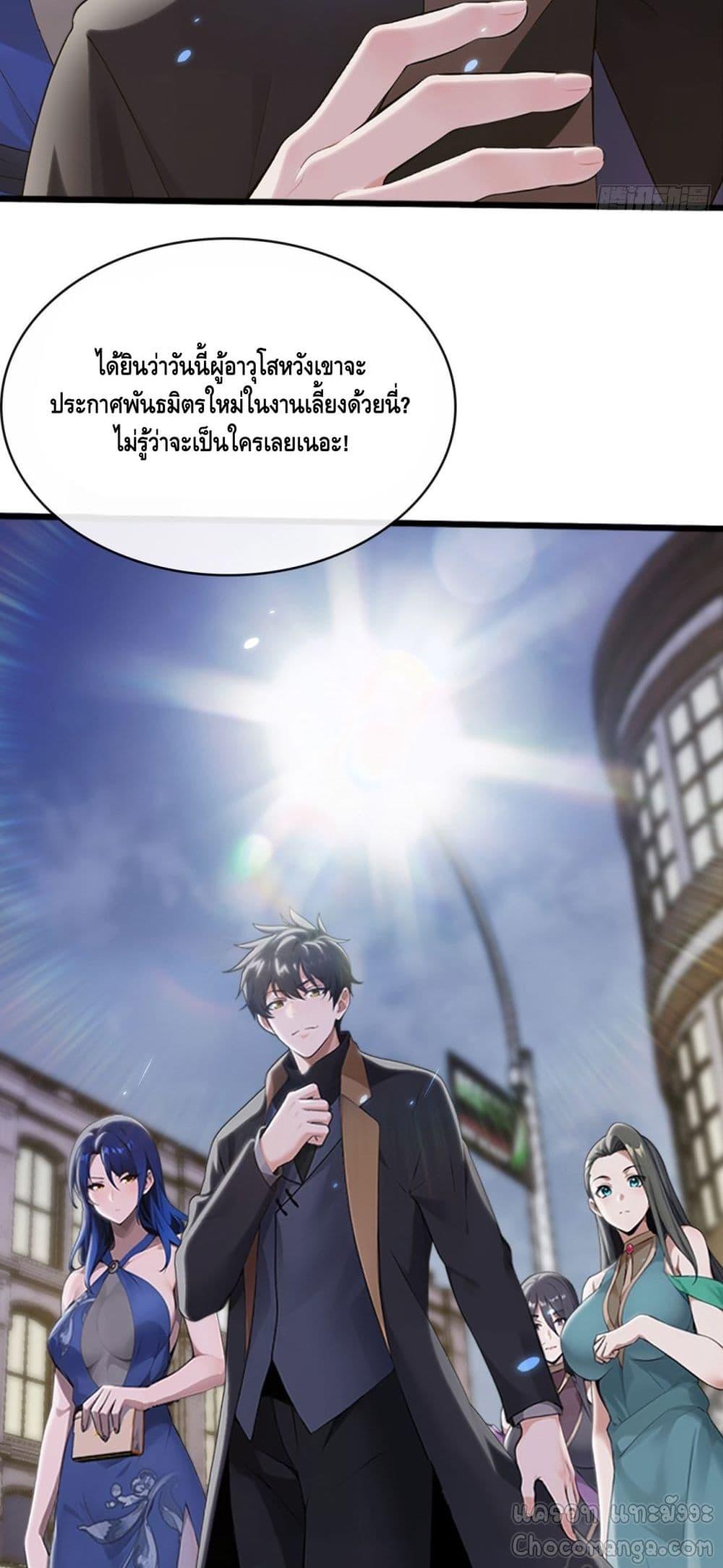 Manga-lc-com อ่านมังงะ อ่านการ์ตูน ออนไลน์ ฟรี ข้าลงจากเขาเพื่ ตอนที่ 1 2 3 4 5 6 7 8 9 10 11 12 13 14 ฟรี ไม่มีโฆษณา Manga-lc - อ่าน มังงะ อ่าน การ์ตูน ออนไลน์ อ่านมังงะ ฟรี