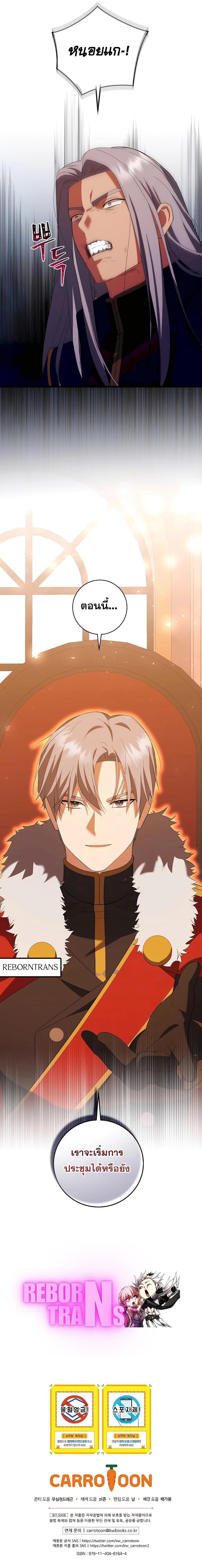 Manga-lc-com อ่านมังงะ อ่านการ์ตูน ออนไลน์ ฟรี I Became the Youngest Prince in the Novel ตอนที่ 1 2 3 4 5 6 7 8 9 10 11 12 13 14 ฟรี ไม่มีโฆษณา Manga-lc - อ่าน มังงะ อ่าน การ์ตูน ออนไลน์ อ่านมังงะ ฟรี