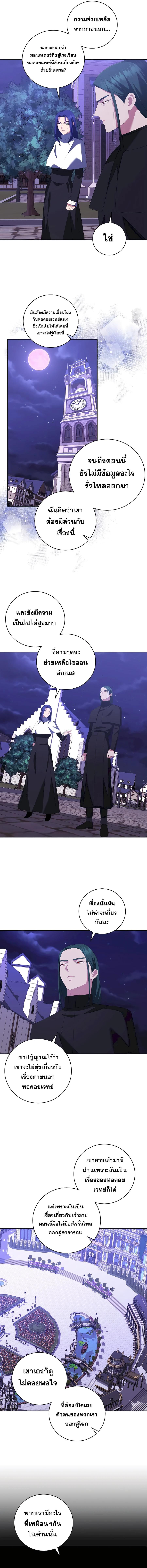 Manga-lc-com อ่านมังงะ อ่านการ์ตูน ออนไลน์ ฟรี I Became the Youngest Prince in the Novel ตอนที่ 1 2 3 4 5 6 7 8 9 10 11 12 13 14 ฟรี ไม่มีโฆษณา Manga-lc - อ่าน มังงะ อ่าน การ์ตูน ออนไลน์ อ่านมังงะ ฟรี