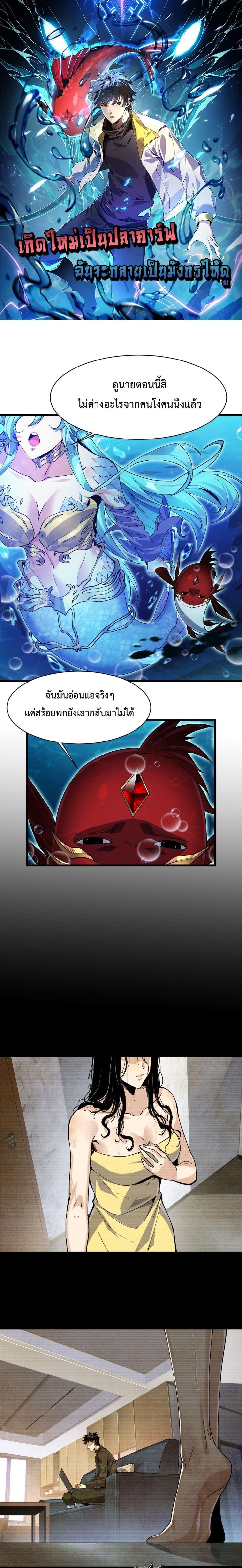 Manga-lc-com อ่านมังงะ อ่านการ์ตูน ออนไลน์ ฟรี Resurrectionof ตอนที่ 1 2 3 4 5 6 7 8 9 10 11 12 13 14 ฟรี ไม่มีโฆษณา Manga-lc - อ่าน มังงะ อ่าน การ์ตูน ออนไลน์ อ่านมังงะ ฟรี
