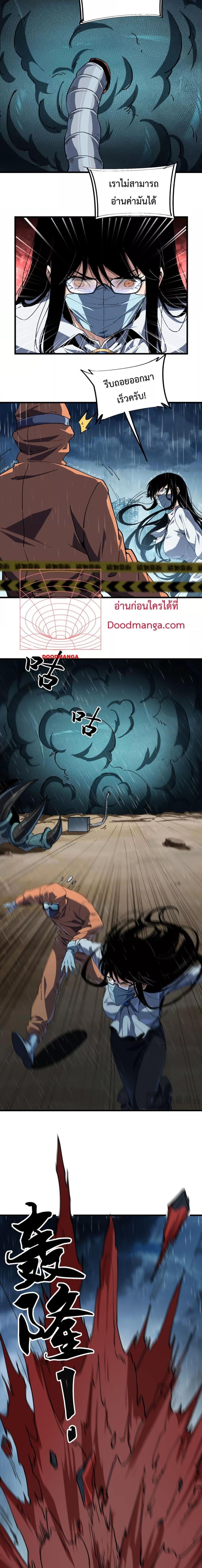 Manga-lc-com อ่านมังงะ อ่านการ์ตูน ออนไลน์ ฟรี Resurrectionof ตอนที่ 1 2 3 4 5 6 7 8 9 10 11 12 13 14 ฟรี ไม่มีโฆษณา Manga-lc - อ่าน มังงะ อ่าน การ์ตูน ออนไลน์ อ่านมังงะ ฟรี