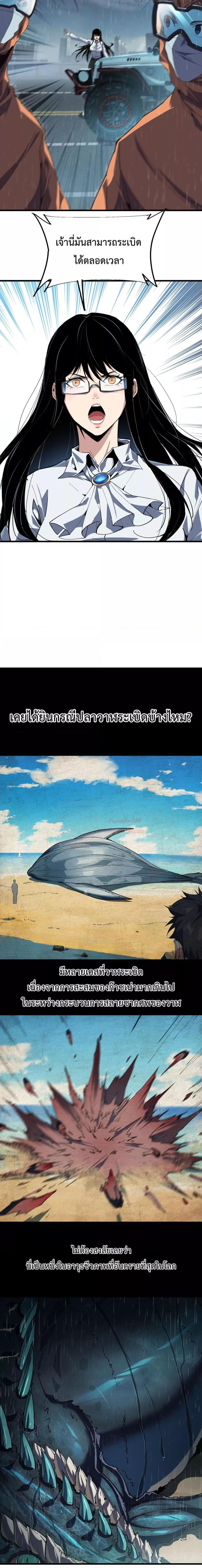 Manga-lc-com อ่านมังงะ อ่านการ์ตูน ออนไลน์ ฟรี Resurrectionof ตอนที่ 1 2 3 4 5 6 7 8 9 10 11 12 13 14 ฟรี ไม่มีโฆษณา Manga-lc - อ่าน มังงะ อ่าน การ์ตูน ออนไลน์ อ่านมังงะ ฟรี