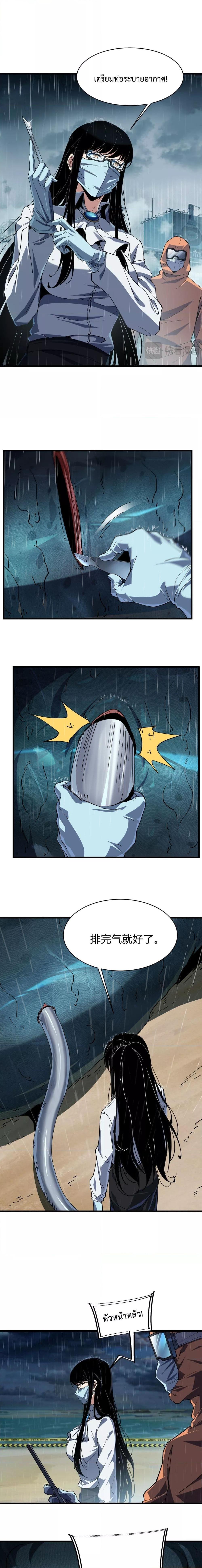 Manga-lc-com อ่านมังงะ อ่านการ์ตูน ออนไลน์ ฟรี Resurrectionof ตอนที่ 1 2 3 4 5 6 7 8 9 10 11 12 13 14 ฟรี ไม่มีโฆษณา Manga-lc - อ่าน มังงะ อ่าน การ์ตูน ออนไลน์ อ่านมังงะ ฟรี