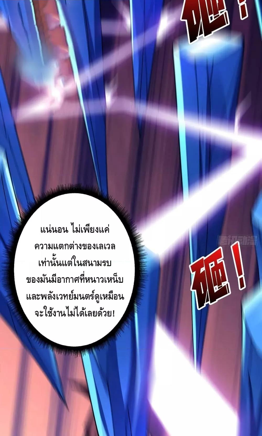 Manga-lc-com อ่านมังงะ อ่านการ์ตูน ออนไลน์ ฟรี KingAccountat ตอนที่ 1 2 3 4 5 6 7 8 9 10 11 12 13 14 ฟรี ไม่มีโฆษณา Manga-lc - อ่าน มังงะ อ่าน การ์ตูน ออนไลน์ อ่านมังงะ ฟรี