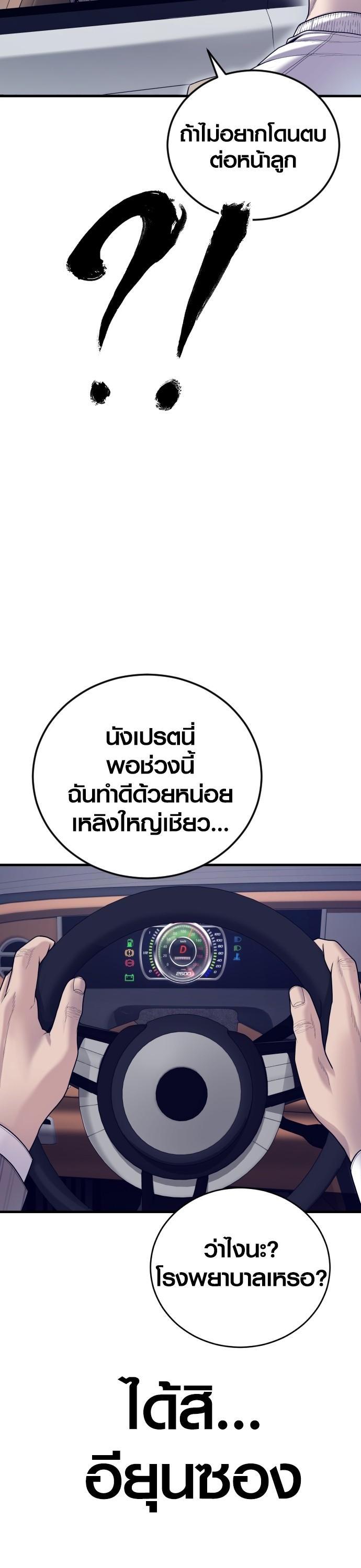 Manga-lc-com อ่านมังงะ อ่านการ์ตูน ออนไลน์ ฟรี Juvenile Offender ตอนที่ 1 2 3 4 5 6 7 8 9 10 11 12 13 14 ฟรี ไม่มีโฆษณา Manga-lc - อ่าน มังงะ อ่าน การ์ตูน ออนไลน์ อ่านมังงะ ฟรี