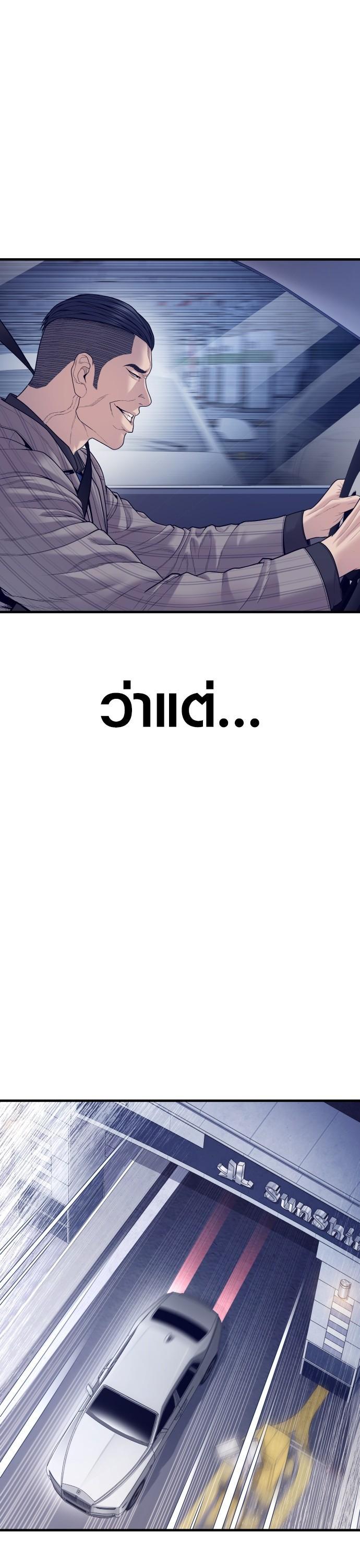 Manga-lc-com อ่านมังงะ อ่านการ์ตูน ออนไลน์ ฟรี Juvenile Offender ตอนที่ 1 2 3 4 5 6 7 8 9 10 11 12 13 14 ฟรี ไม่มีโฆษณา Manga-lc - อ่าน มังงะ อ่าน การ์ตูน ออนไลน์ อ่านมังงะ ฟรี