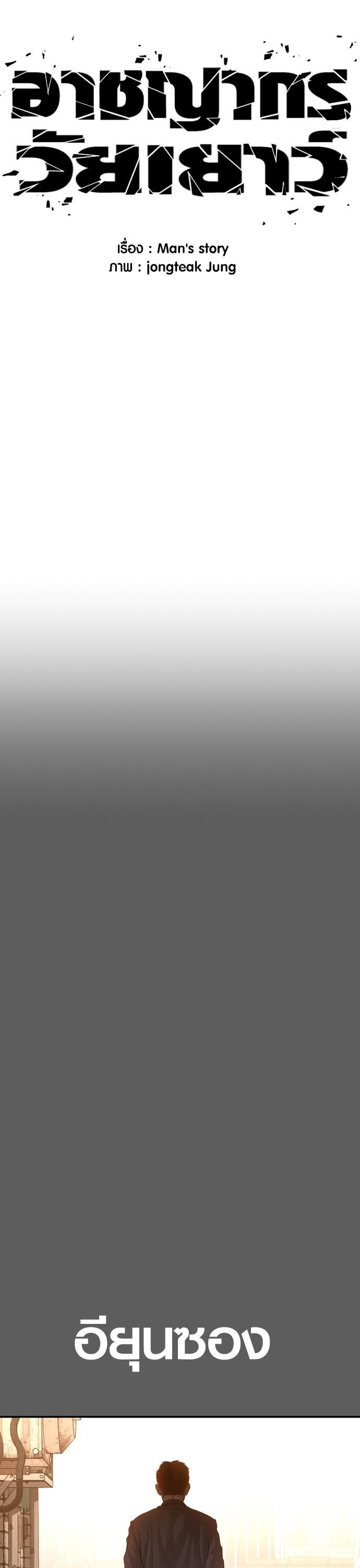 Manga-lc-com อ่านมังงะ อ่านการ์ตูน ออนไลน์ ฟรี Juvenile Offender ตอนที่ 1 2 3 4 5 6 7 8 9 10 11 12 13 14 ฟรี ไม่มีโฆษณา Manga-lc - อ่าน มังงะ อ่าน การ์ตูน ออนไลน์ อ่านมังงะ ฟรี