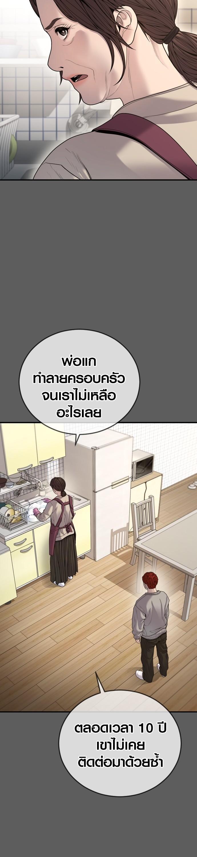Manga-lc-com อ่านมังงะ อ่านการ์ตูน ออนไลน์ ฟรี Juvenile Offender ตอนที่ 1 2 3 4 5 6 7 8 9 10 11 12 13 14 ฟรี ไม่มีโฆษณา Manga-lc - อ่าน มังงะ อ่าน การ์ตูน ออนไลน์ อ่านมังงะ ฟรี