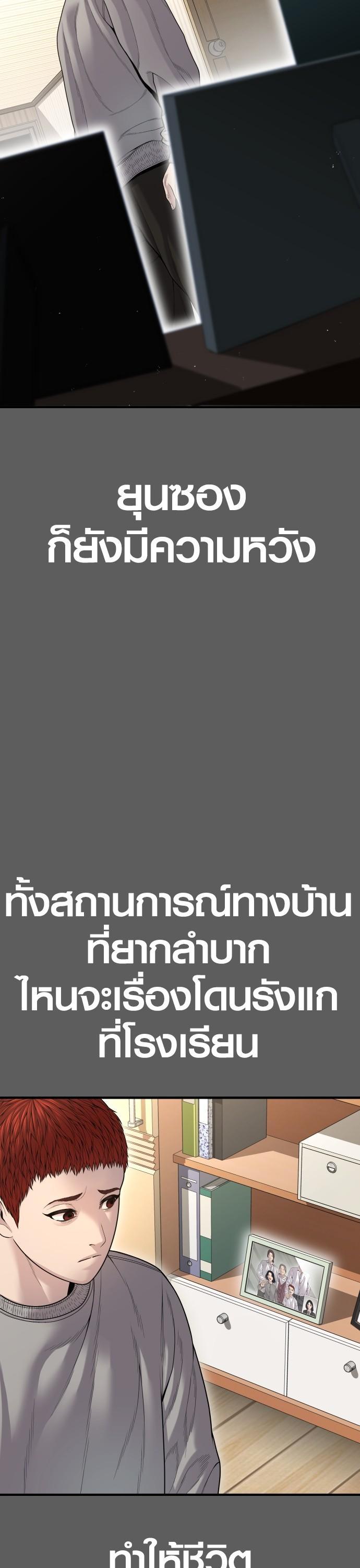 Manga-lc-com อ่านมังงะ อ่านการ์ตูน ออนไลน์ ฟรี Juvenile Offender ตอนที่ 1 2 3 4 5 6 7 8 9 10 11 12 13 14 ฟรี ไม่มีโฆษณา Manga-lc - อ่าน มังงะ อ่าน การ์ตูน ออนไลน์ อ่านมังงะ ฟรี