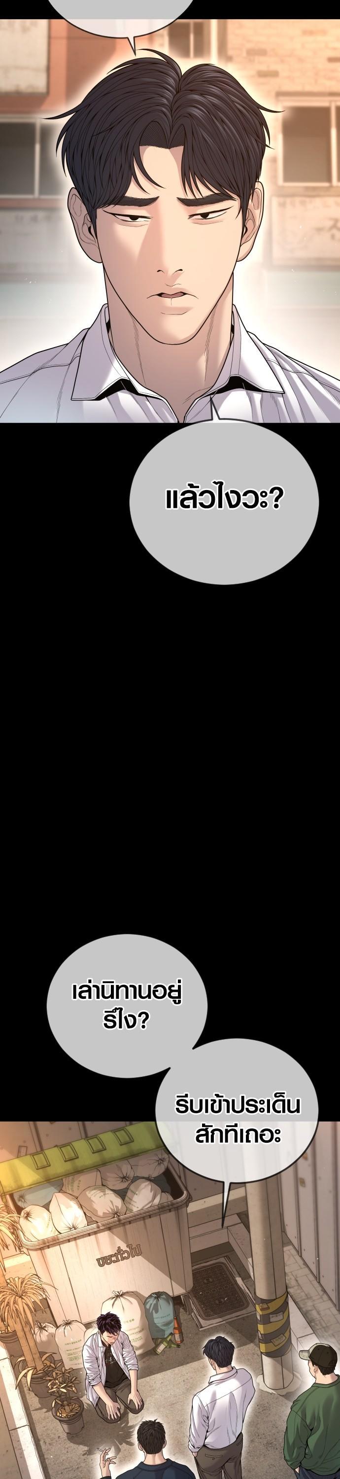 Manga-lc-com อ่านมังงะ อ่านการ์ตูน ออนไลน์ ฟรี Juvenile Offender ตอนที่ 1 2 3 4 5 6 7 8 9 10 11 12 13 14 ฟรี ไม่มีโฆษณา Manga-lc - อ่าน มังงะ อ่าน การ์ตูน ออนไลน์ อ่านมังงะ ฟรี