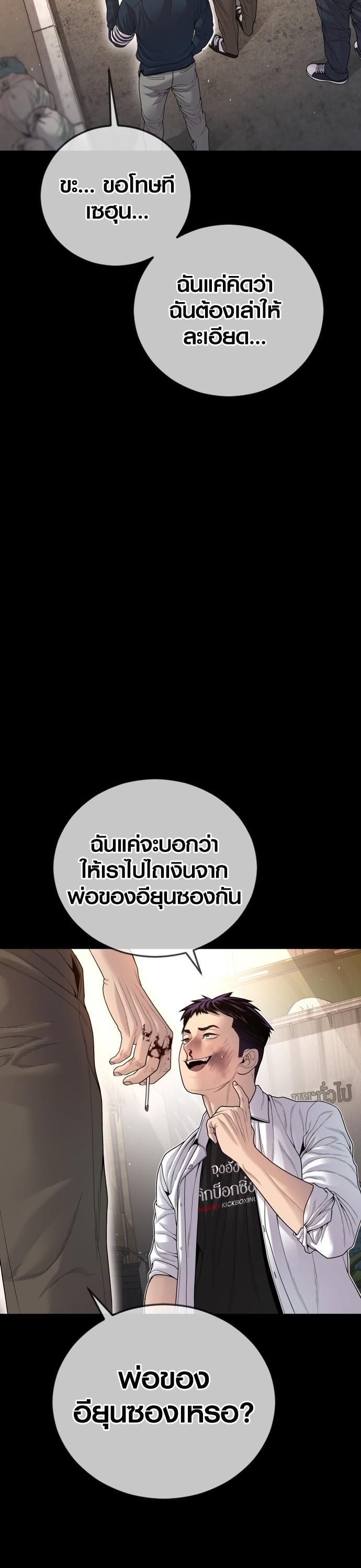 Manga-lc-com อ่านมังงะ อ่านการ์ตูน ออนไลน์ ฟรี Juvenile Offender ตอนที่ 1 2 3 4 5 6 7 8 9 10 11 12 13 14 ฟรี ไม่มีโฆษณา Manga-lc - อ่าน มังงะ อ่าน การ์ตูน ออนไลน์ อ่านมังงะ ฟรี