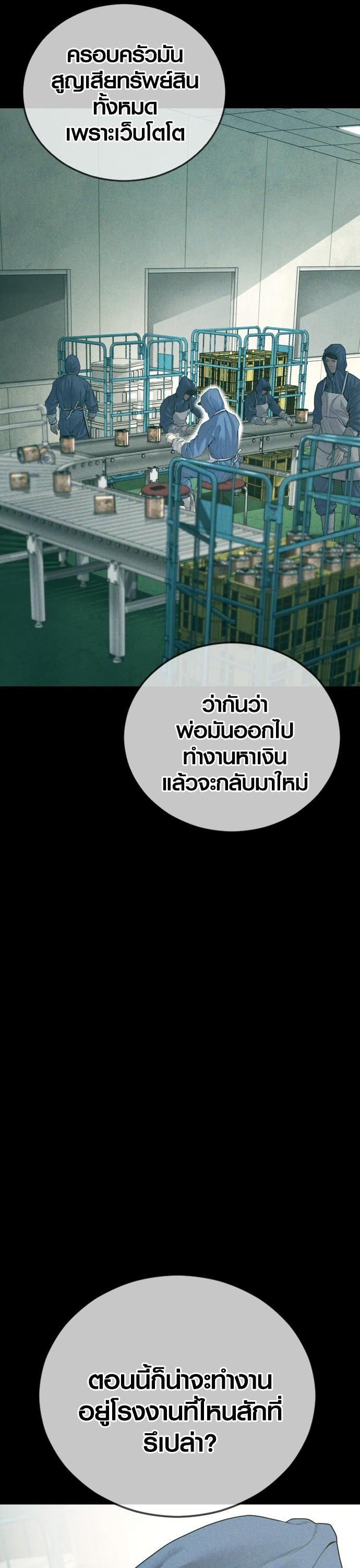 Manga-lc-com อ่านมังงะ อ่านการ์ตูน ออนไลน์ ฟรี Juvenile Offender ตอนที่ 1 2 3 4 5 6 7 8 9 10 11 12 13 14 ฟรี ไม่มีโฆษณา Manga-lc - อ่าน มังงะ อ่าน การ์ตูน ออนไลน์ อ่านมังงะ ฟรี